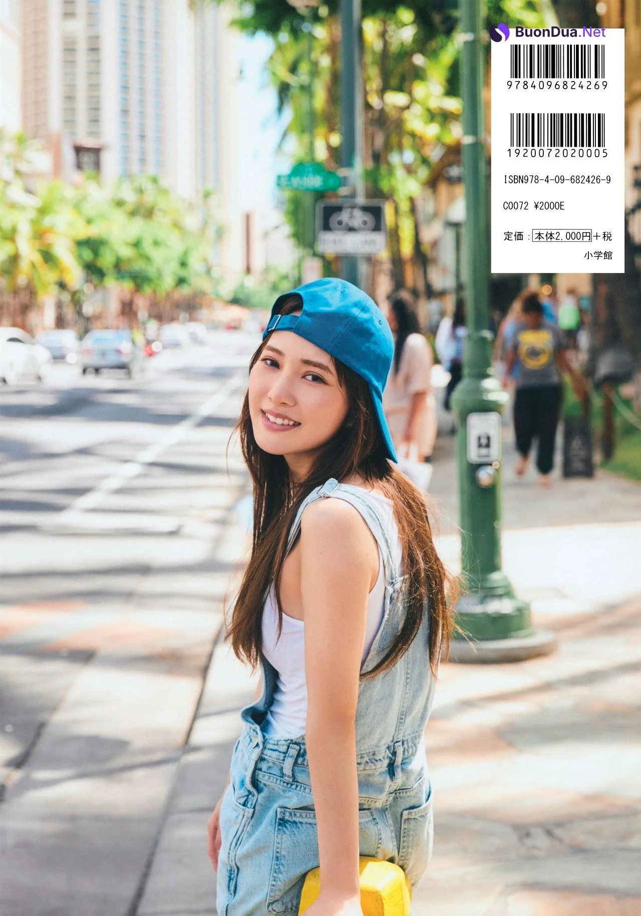 Shiho Kato 加藤史帆, 1st 写真集 #会いたい (#Aitai) Set.04 - Photo 3