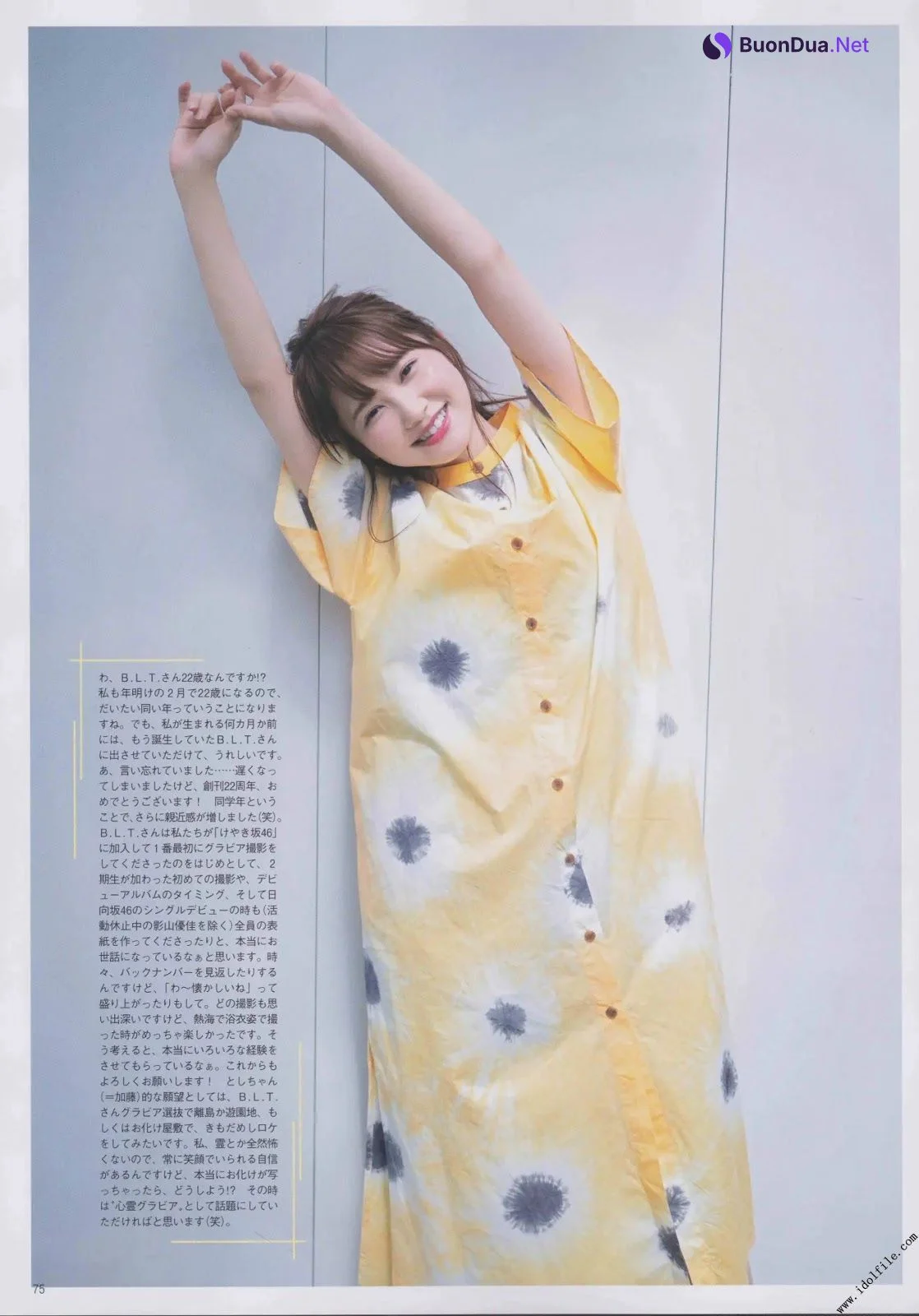 Shiho Kato 加藤史帆, B.L.T. 2019.11 (ビー・エル・ティー 2019年11月号) - Photo 2