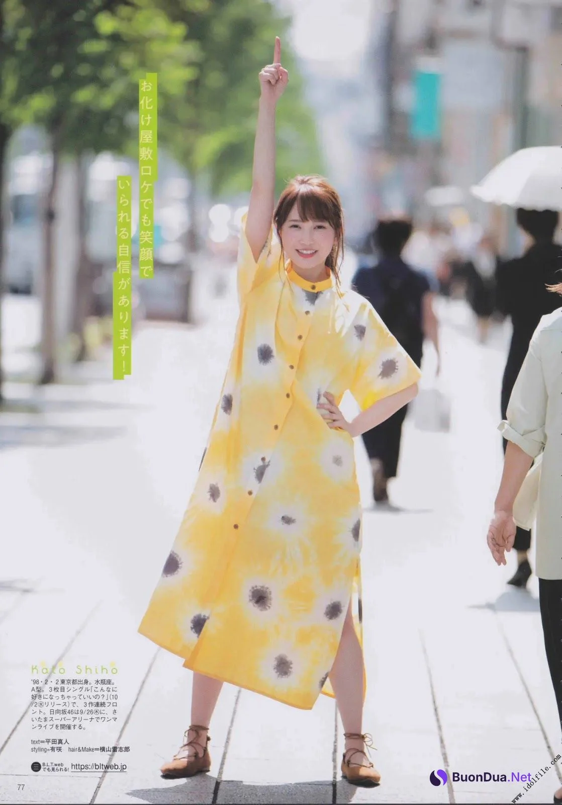 Shiho Kato 加藤史帆, B.L.T. 2019.11 (ビー・エル・ティー 2019年11月号) - Photo 3