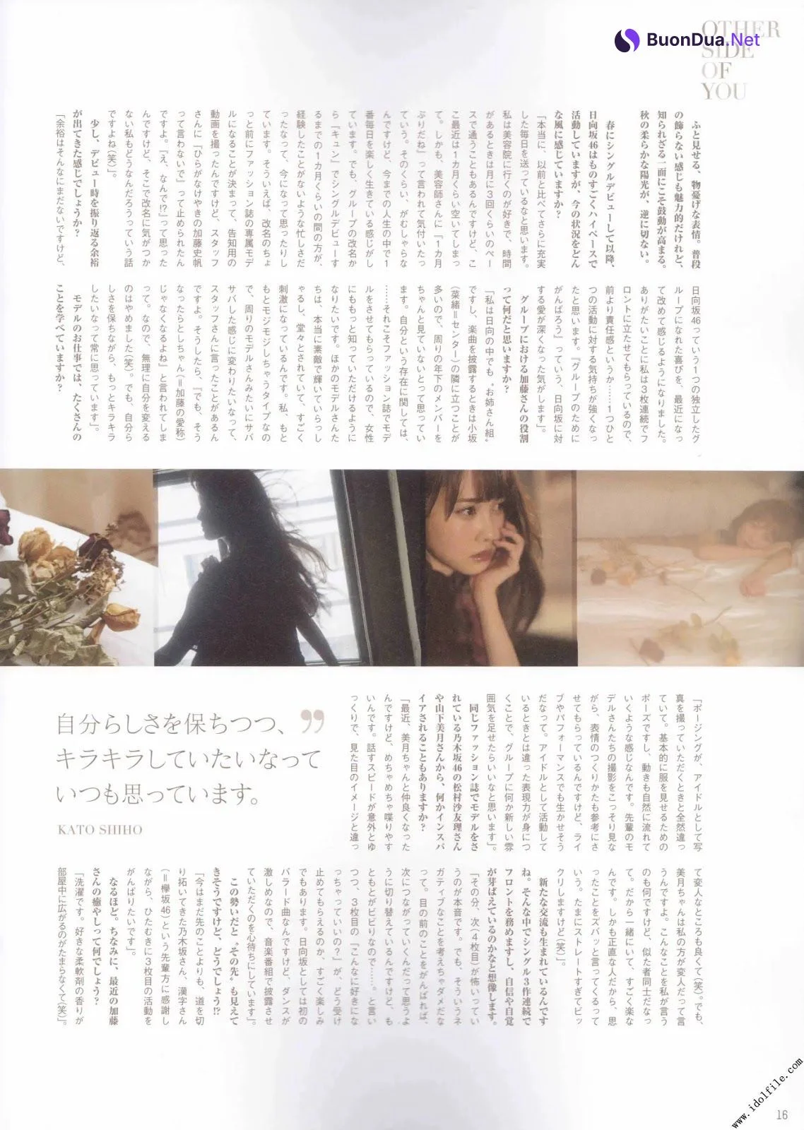 Shiho Kato 加藤史帆, B.L.T Graph 2019年10月号 Vol.48 - รูปภาพ 15