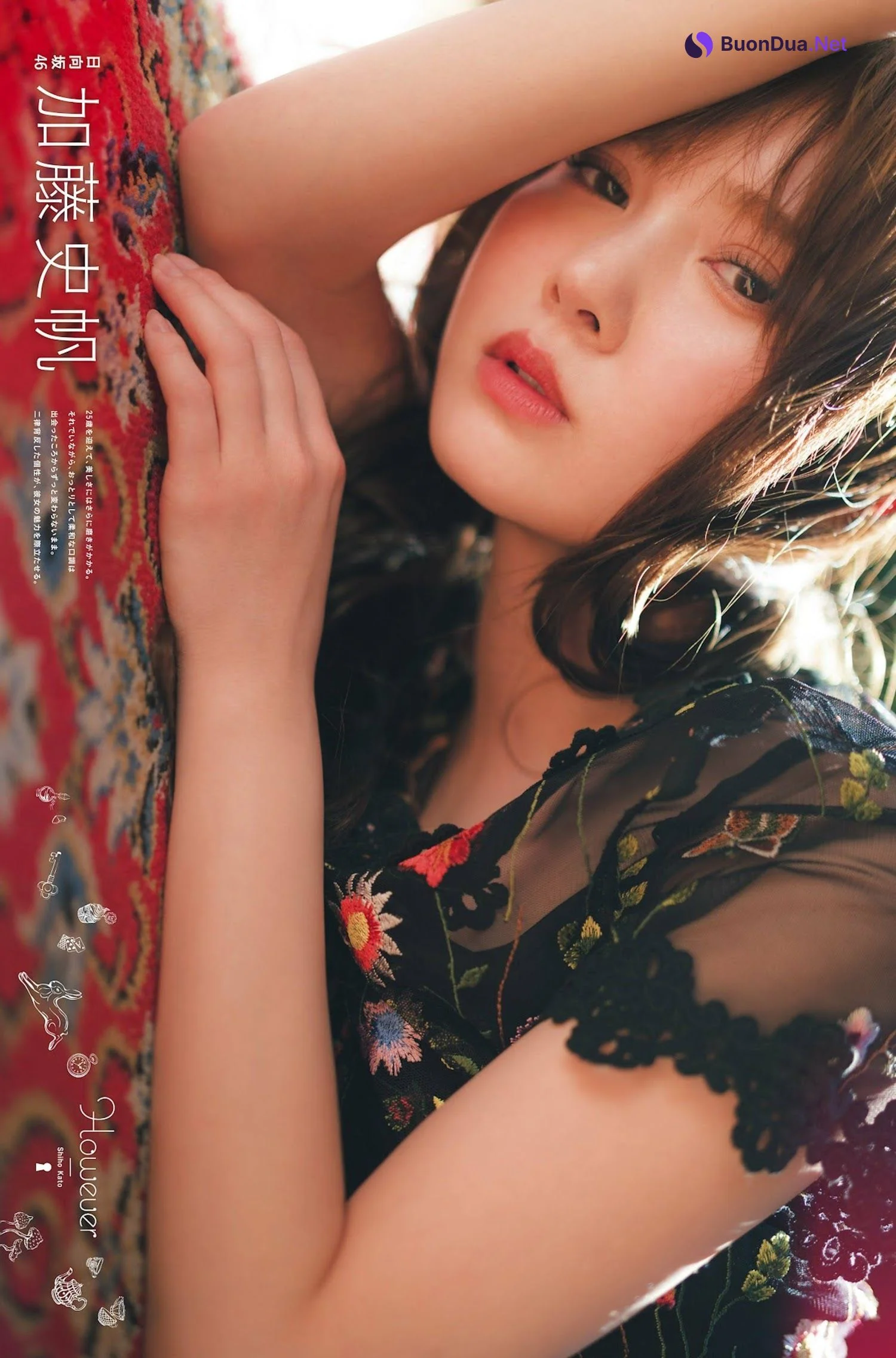 Shiho Kato 加藤史帆, PLATINUM FLASH 2023 VOL.21 - Photo 2
