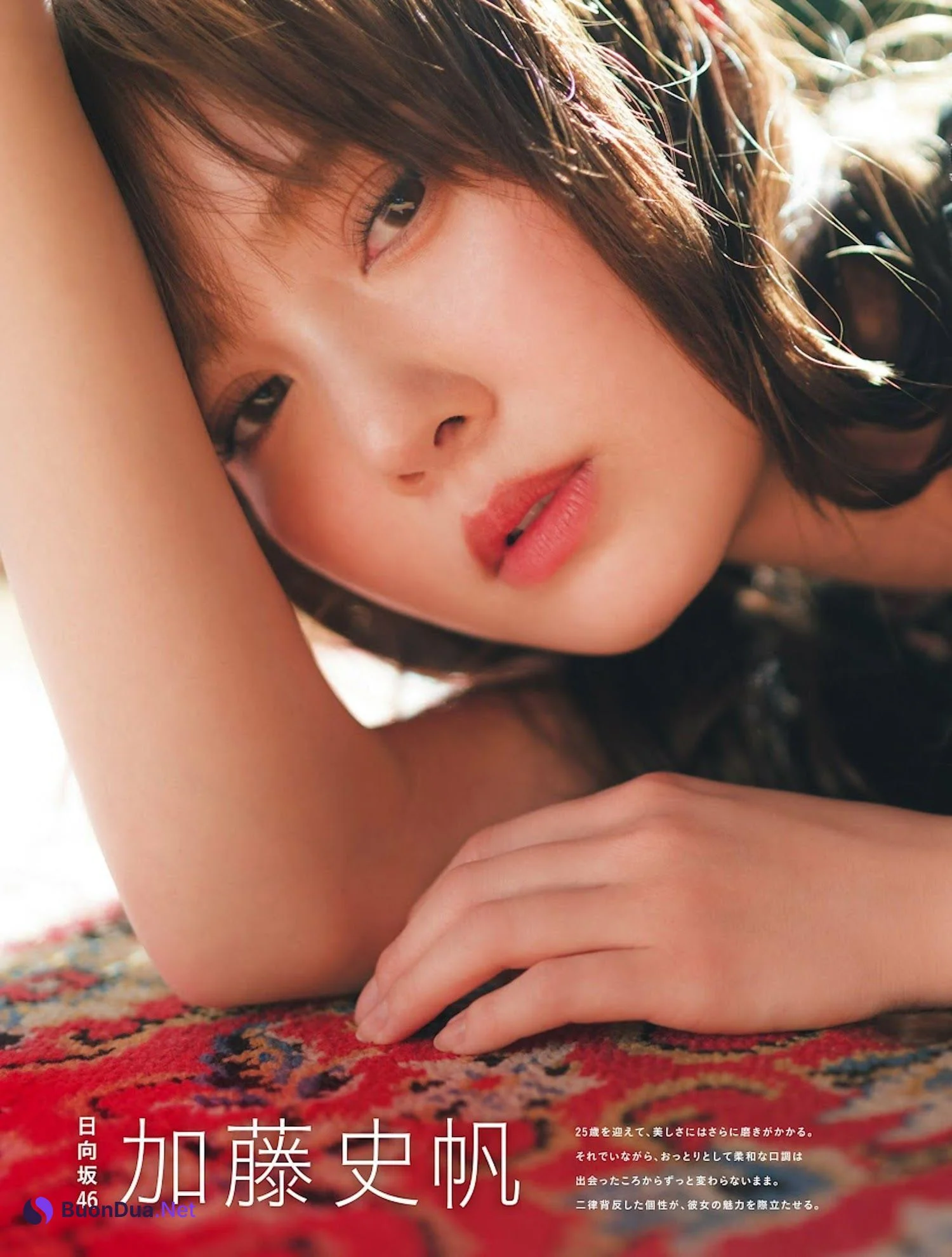 Shiho Kato 加藤史帆, PLATINUM FLASH 2023 VOL.21 - Photo 3