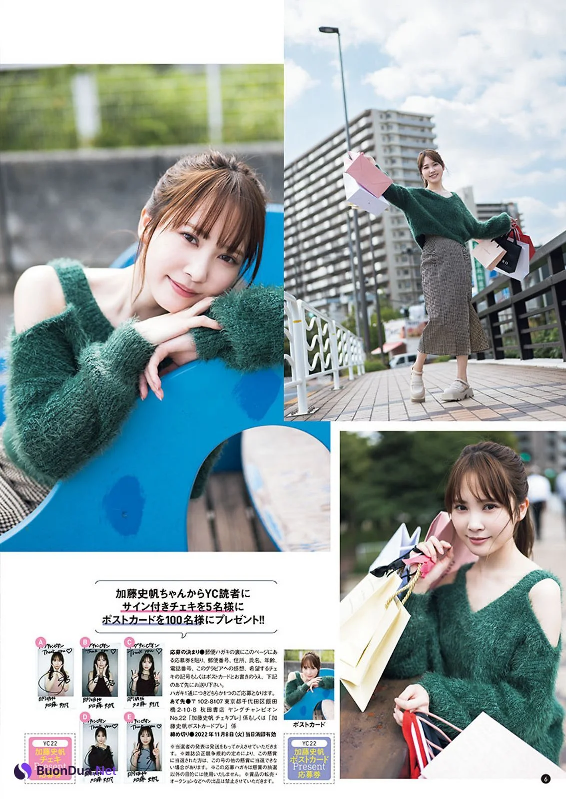 Shiho Kato 加藤史帆, Young Champion 2022 No.22 (ヤングチャンピオン 2022年22号) - Photo 6