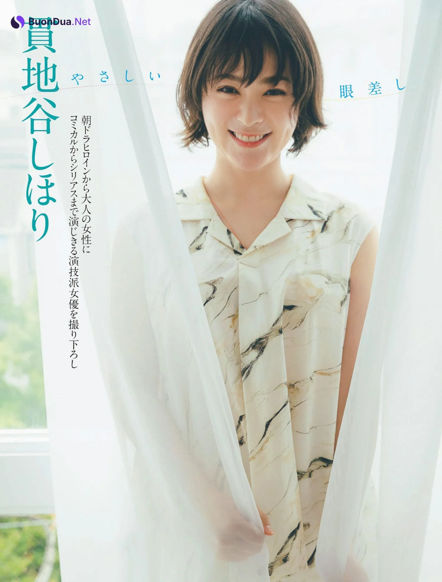 Shihori Kanjiya 貫地谷しほり, FLASH 2022.06.14 (フラッシュ 2022年6月14日号) - Photo 2