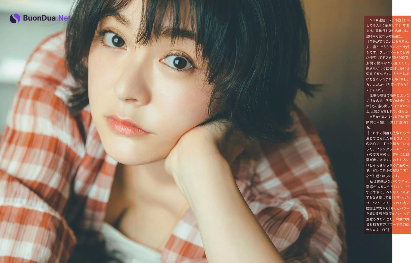 Shihori Kanjiya 貫地谷しほり, FLASH 2022.06.14 (フラッシュ 2022年6月14日号) - Photo 5