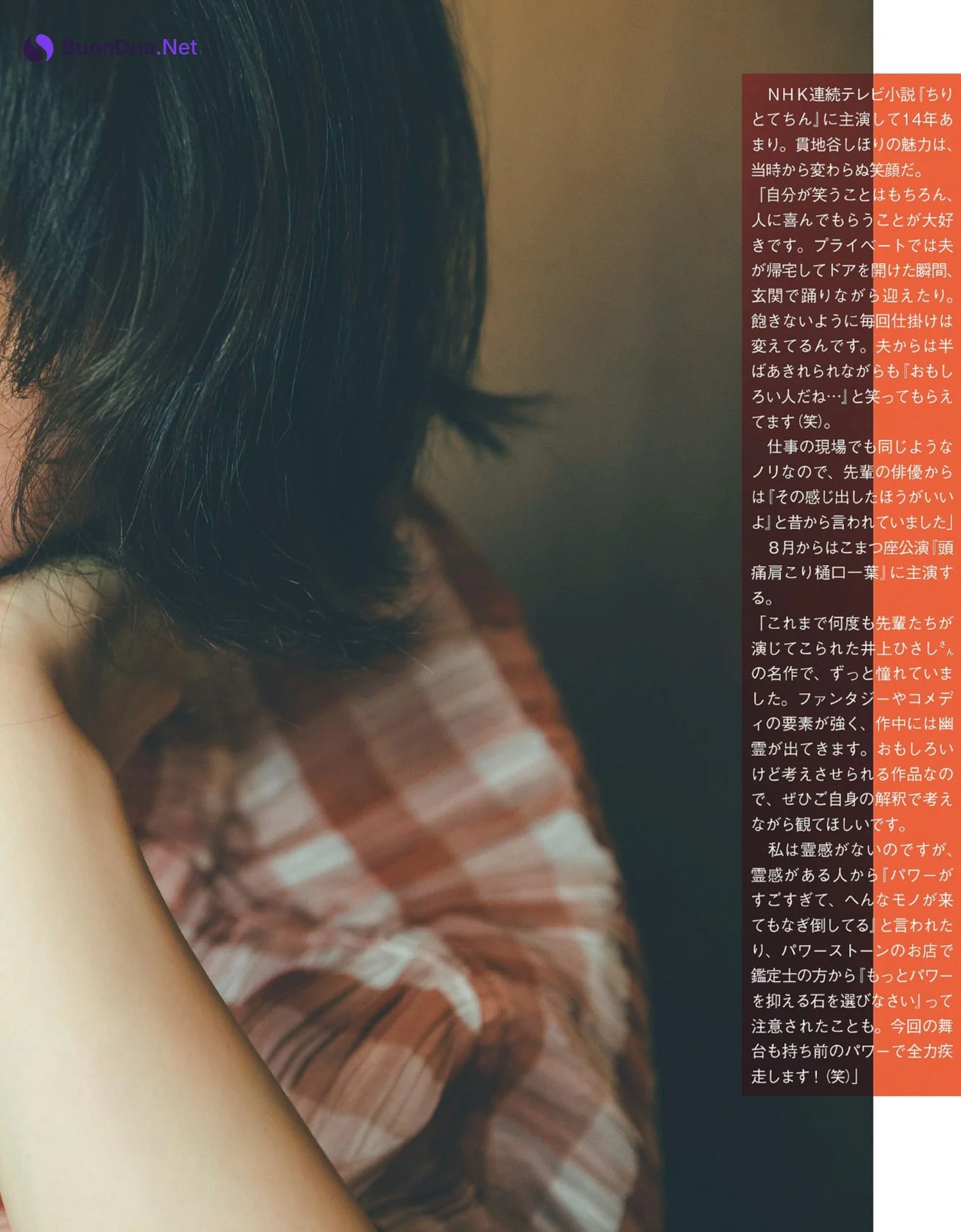 Shihori Kanjiya 貫地谷しほり, FLASH 2022.06.14 (フラッシュ 2022年6月14日号) - Photo 7