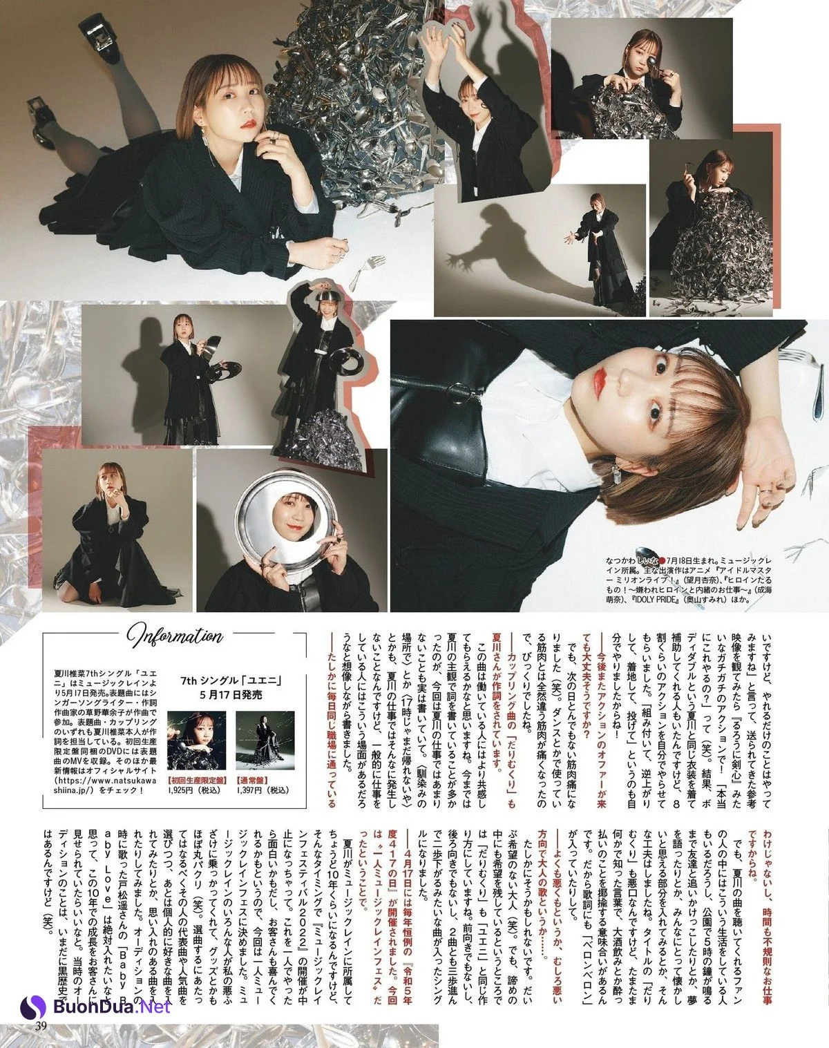 Shiina Natsukawa 夏川椎菜, Seigura 2022.06 (声優グランプリ 2022年6月号) - รูปภาพ 3