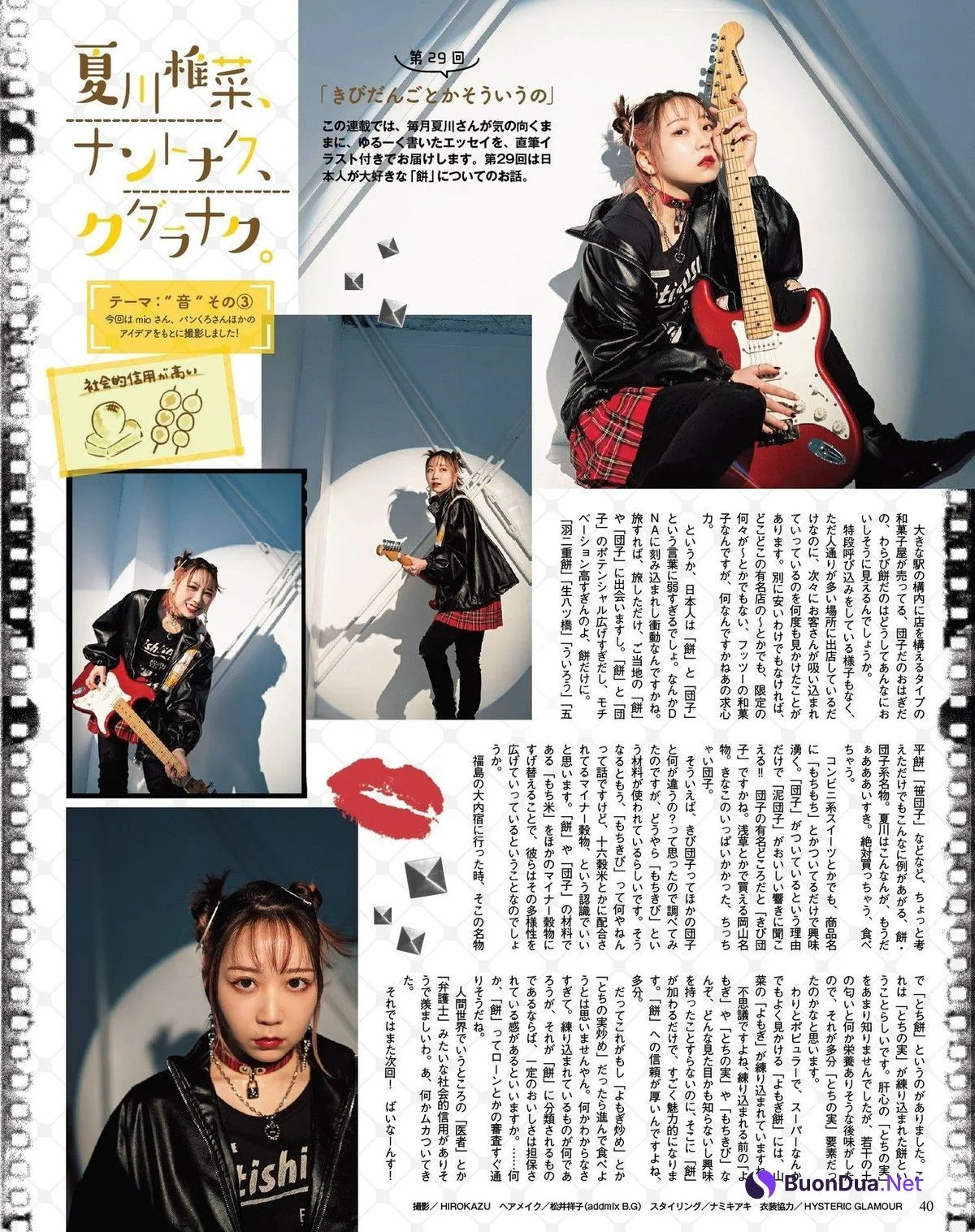 Shiina Natsukawa 夏川椎菜, Seigura 2022.06 (声優グランプリ 2022年6月号) - รูปภาพ 4