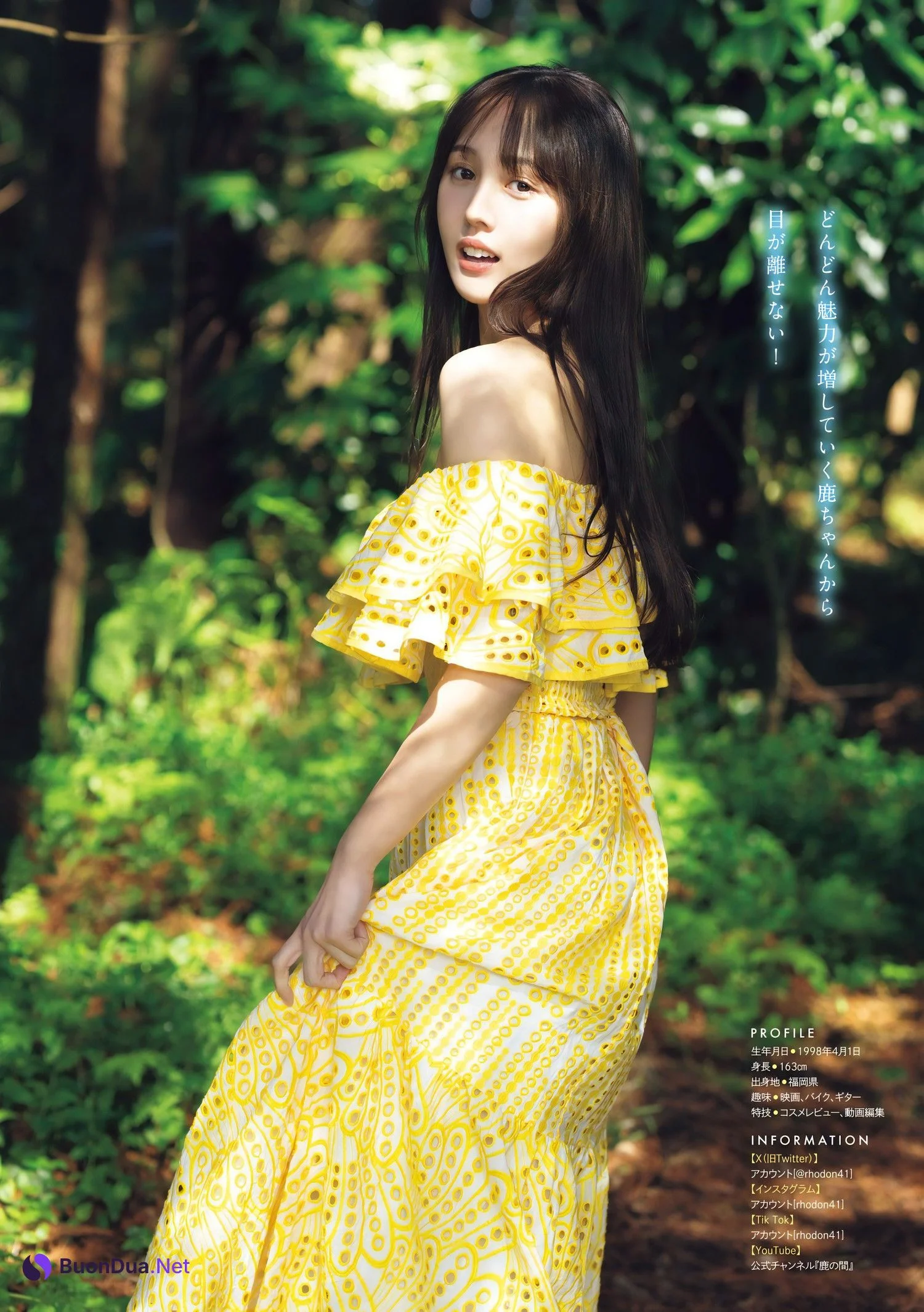 Shikanoma 鹿の間, Young Magazine 2024 No.19 (ヤングマガジン 2024年19号) - Photo 4