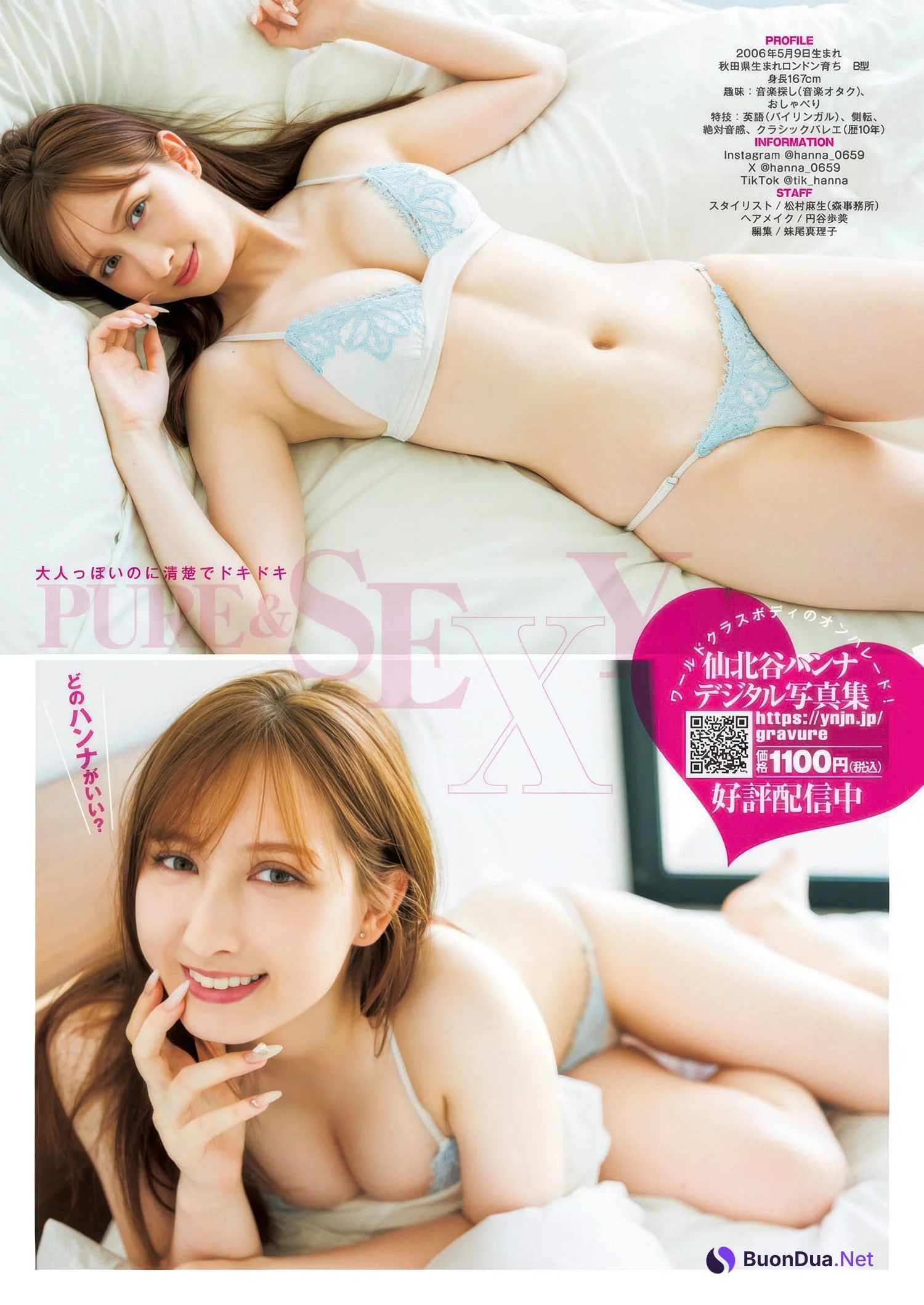 Shiki Akama 赤間四季, Hanna Sembokuya 仙北谷ハンナ, Young Jump 2025 No.40 (ヤングジャンプ 2025年40号) - รูปภาพ 11