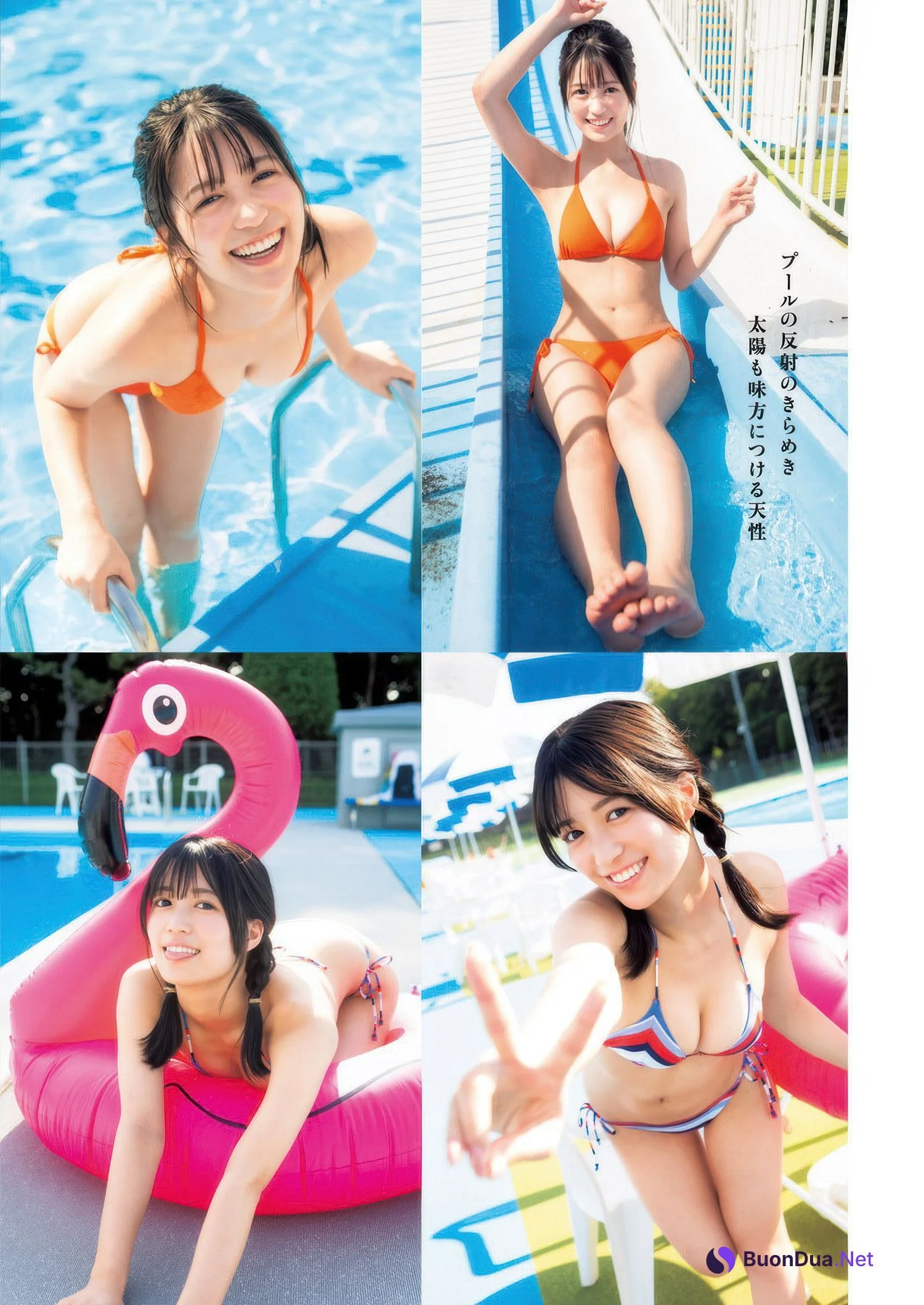 Shiki Akama 赤間四季, Hanna Sembokuya 仙北谷ハンナ, Young Jump 2025 No.40 (ヤングジャンプ 2025年40号) - รูปภาพ 2