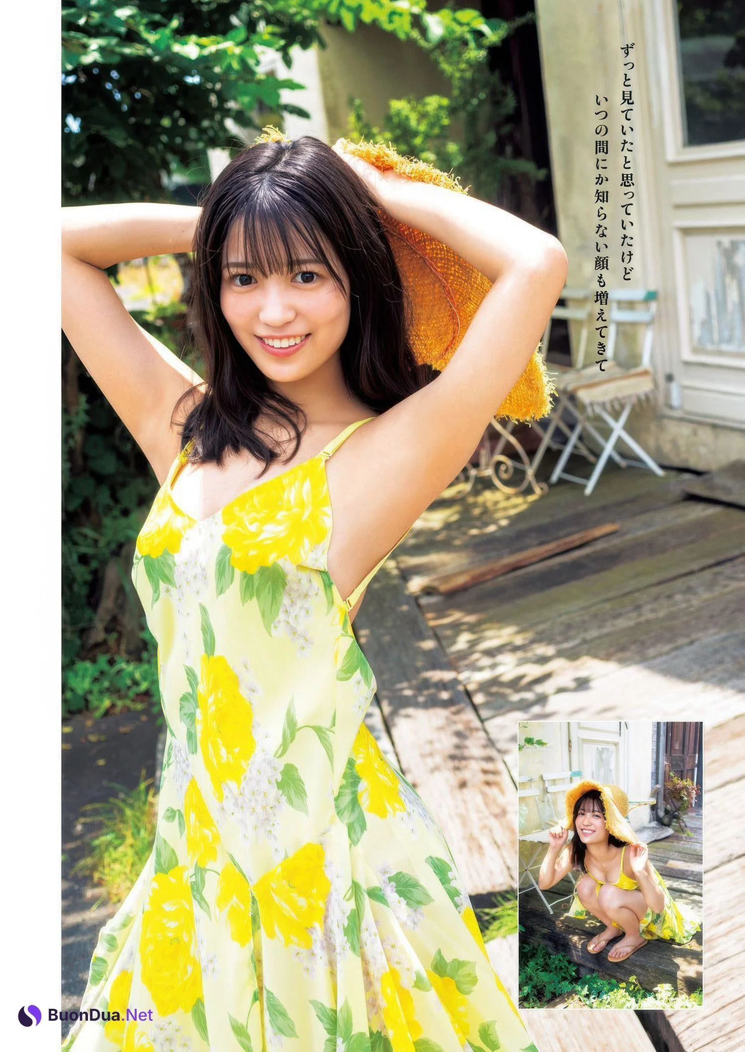 Shiki Akama 赤間四季, Hanna Sembokuya 仙北谷ハンナ, Young Jump 2025 No.40 (ヤングジャンプ 2025年40号) - รูปภาพ 3