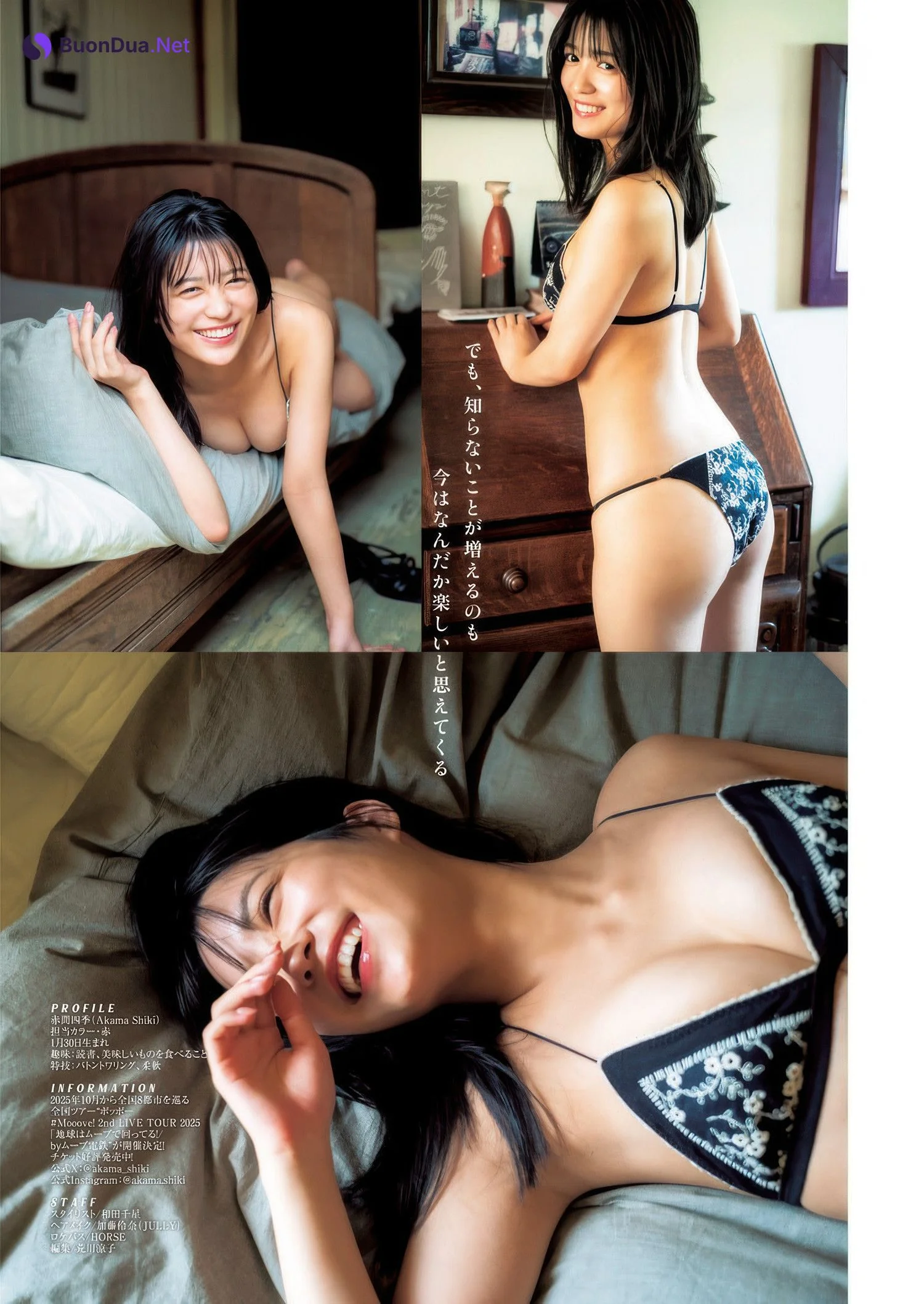 Shiki Akama 赤間四季, Hanna Sembokuya 仙北谷ハンナ, Young Jump 2025 No.40 (ヤングジャンプ 2025年40号) - รูปภาพ 4