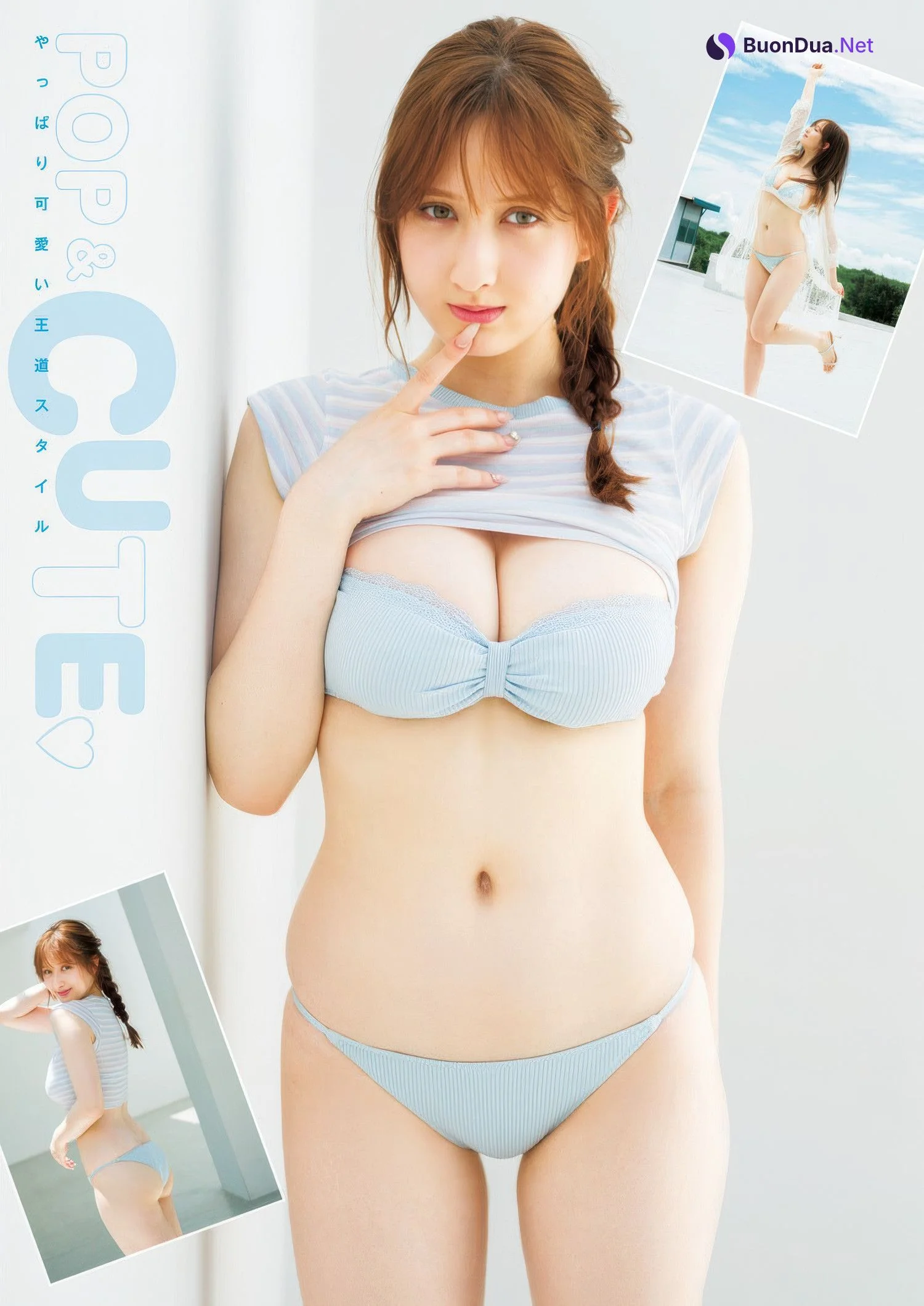 Shiki Akama 赤間四季, Hanna Sembokuya 仙北谷ハンナ, Young Jump 2025 No.40 (ヤングジャンプ 2025年40号) - รูปภาพ 8