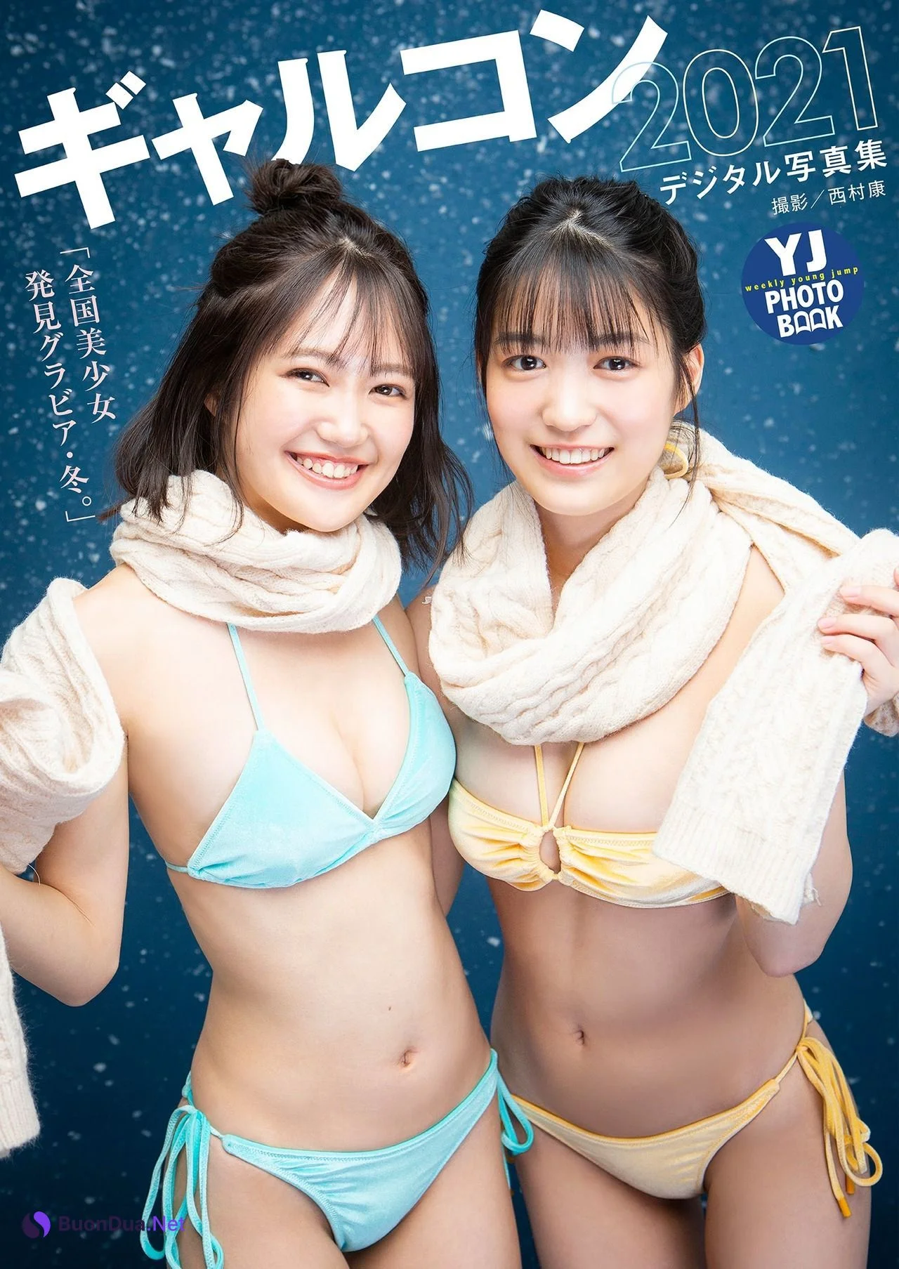 Shiki Akama 赤間四季, Natsu Igawa 井川なつ, Young Jump 2021 No.52 (ヤングジャンプ 2021年52号) - รูปภาพ 2