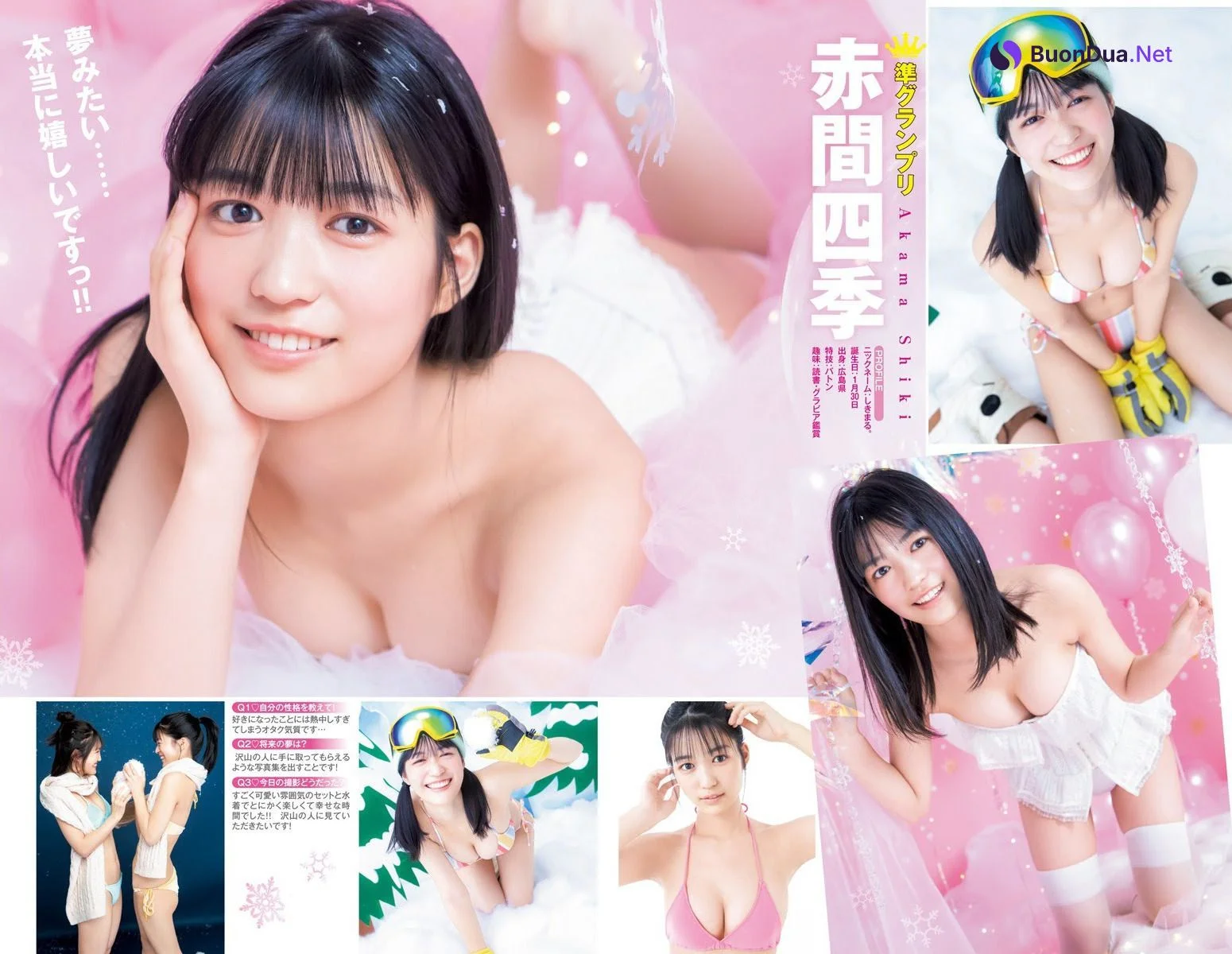 Shiki Akama 赤間四季, Natsu Igawa 井川なつ, Young Jump 2021 No.52 (ヤングジャンプ 2021年52号) - รูปภาพ 3
