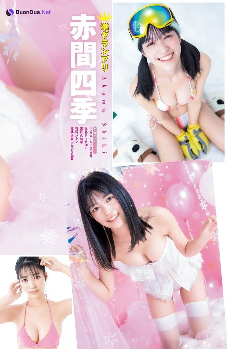 Shiki Akama 赤間四季, Natsu Igawa 井川なつ, Young Jump 2021 No.52 (ヤングジャンプ 2021年52号) - รูปภาพ 5