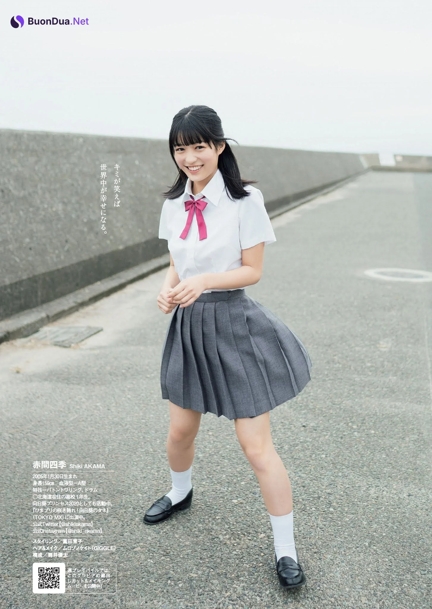 Shiki Akama 赤間四季, Weekly Playboy 2021 No.05 (週刊プレイボーイ 2021年5号) - Photo 2