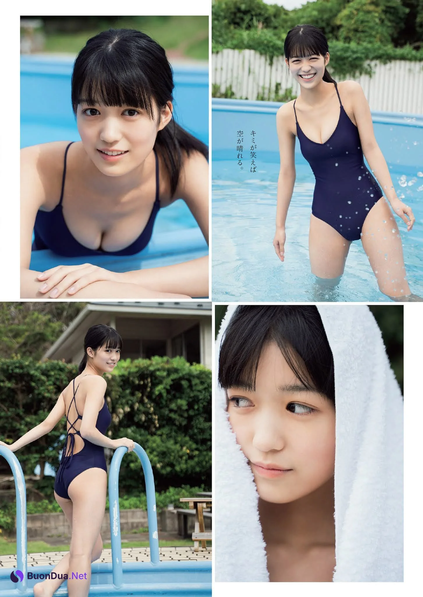Shiki Akama 赤間四季, Weekly Playboy 2021 No.05 (週刊プレイボーイ 2021年5号) - Photo 5