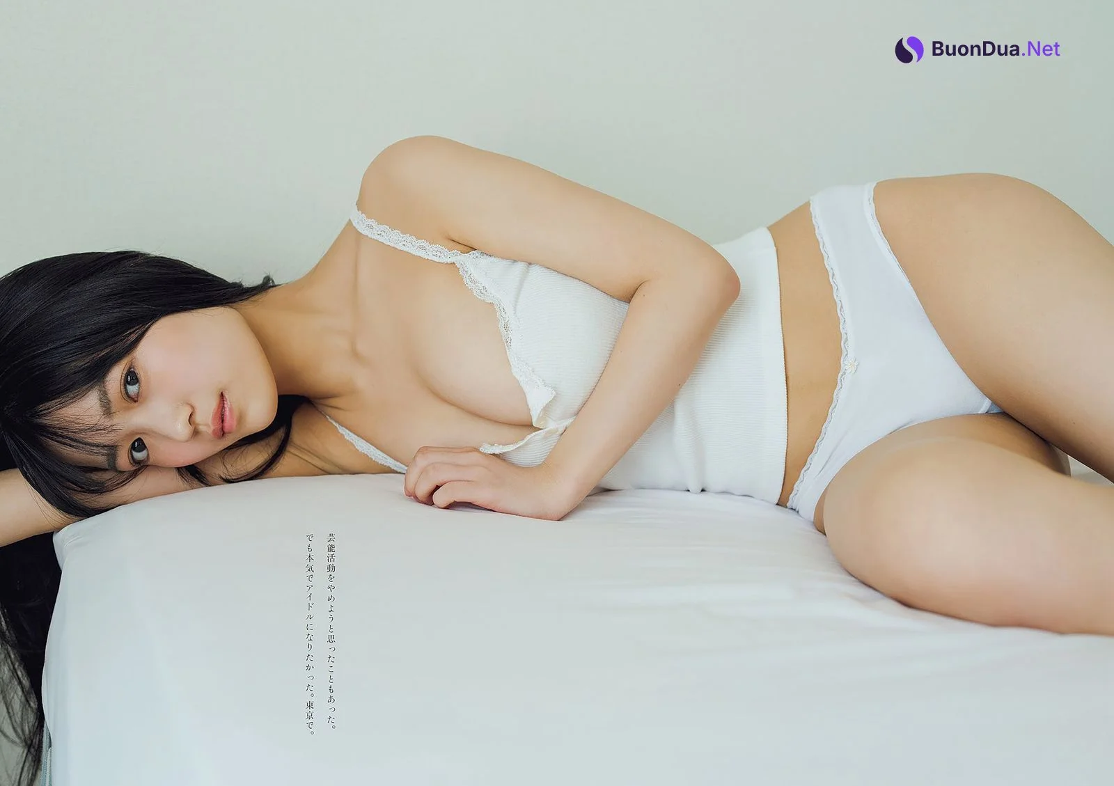 Shiki Akama 赤間四季, Weekly Playboy 2023 No.22 (週刊プレイボーイ 2023年22号) - Photo 4