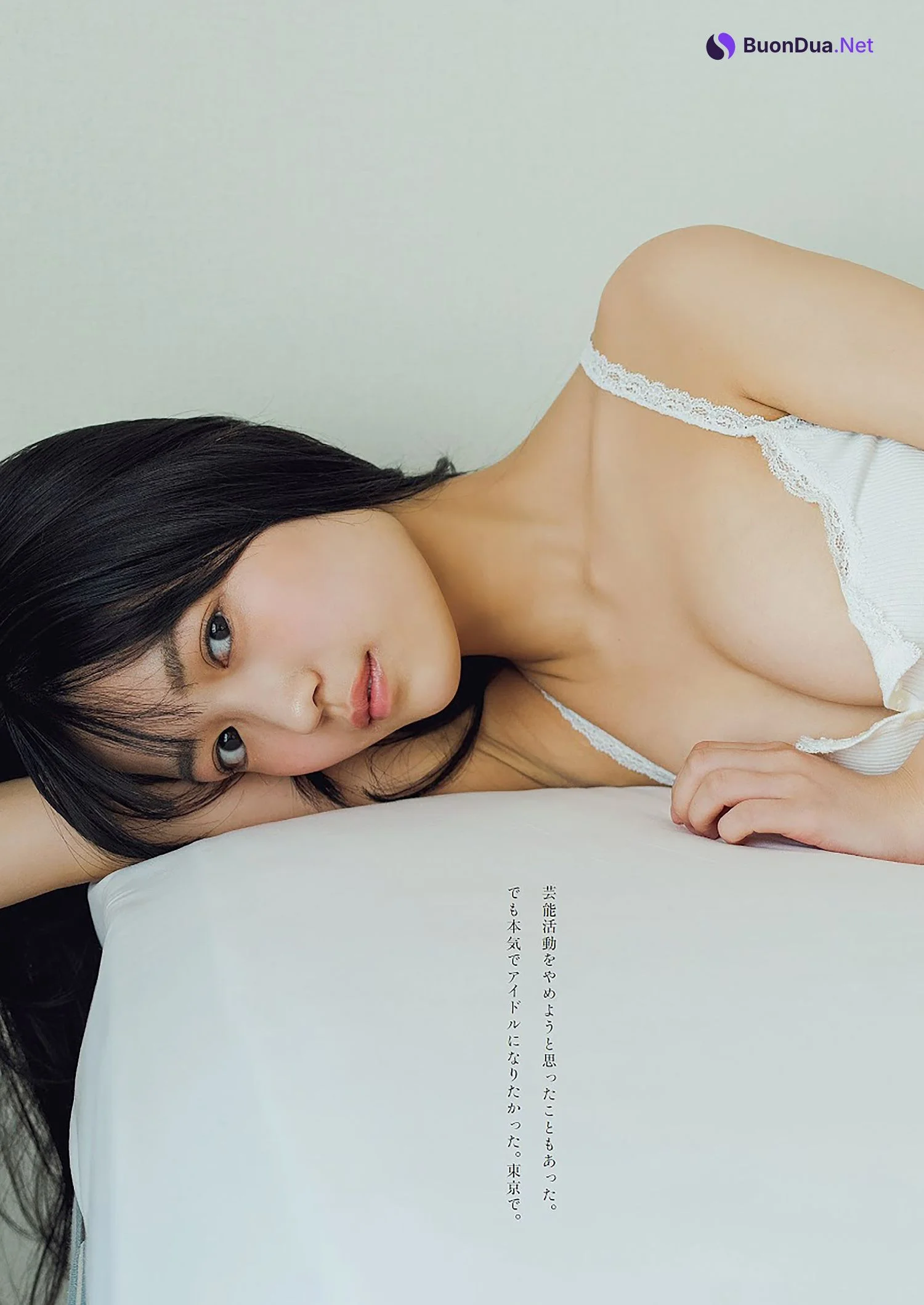 Shiki Akama 赤間四季, Weekly Playboy 2023 No.22 (週刊プレイボーイ 2023年22号) - Photo 5