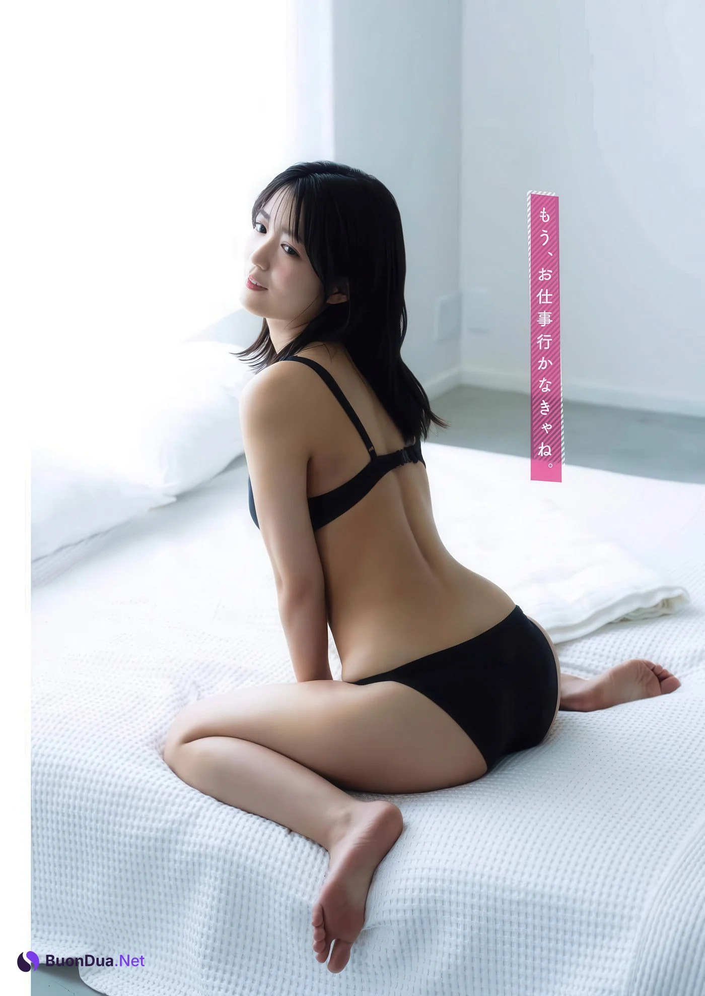 Shiki Akama 赤間四季, Young Gangan 2025 No.14 (ヤングガンガン 2025年14号) - Photo 7