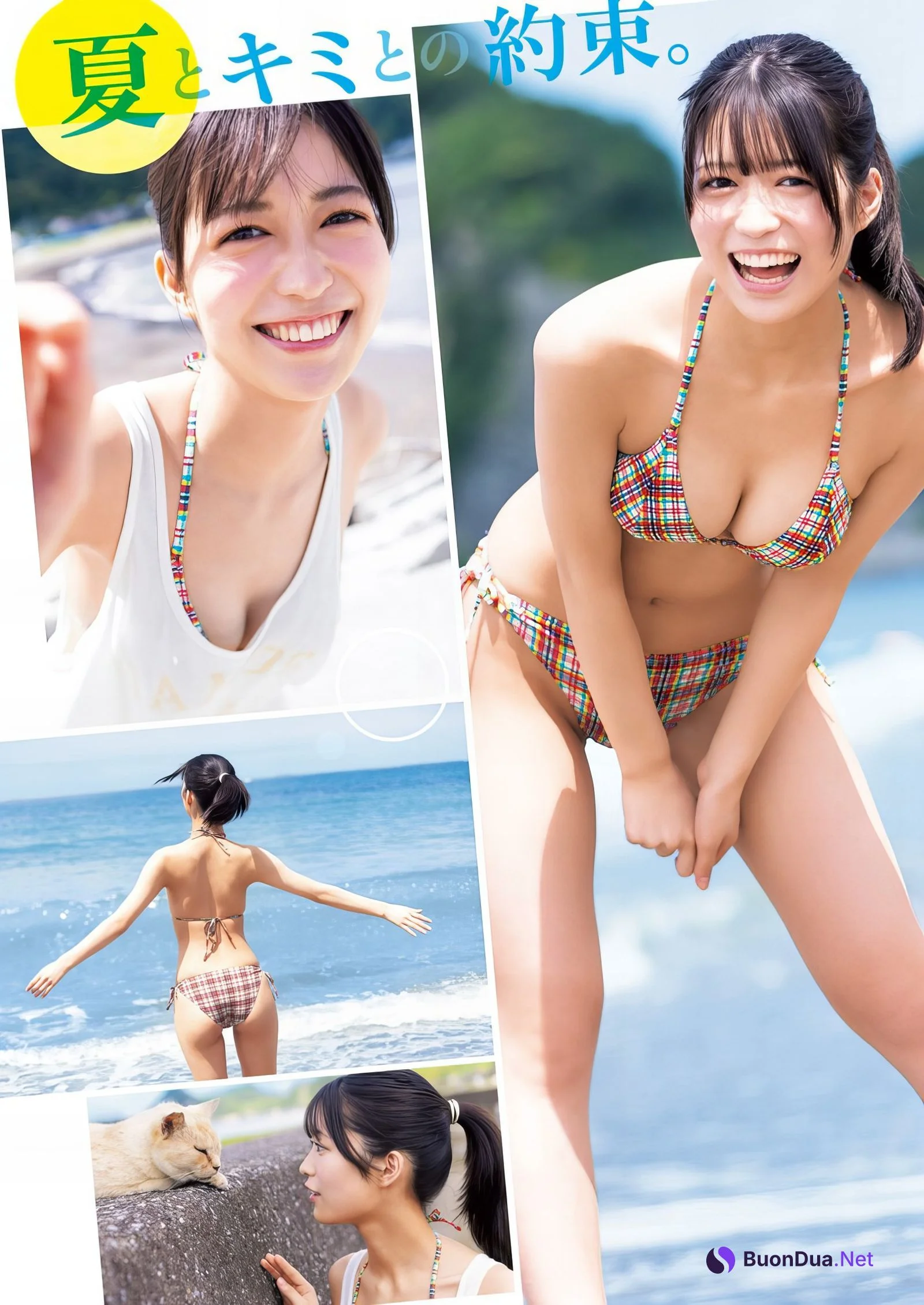 Shiki Akama 赤間四季, Young Jump 2024 No.44 (ヤングジャンプ 2024年44号) - Photo 2