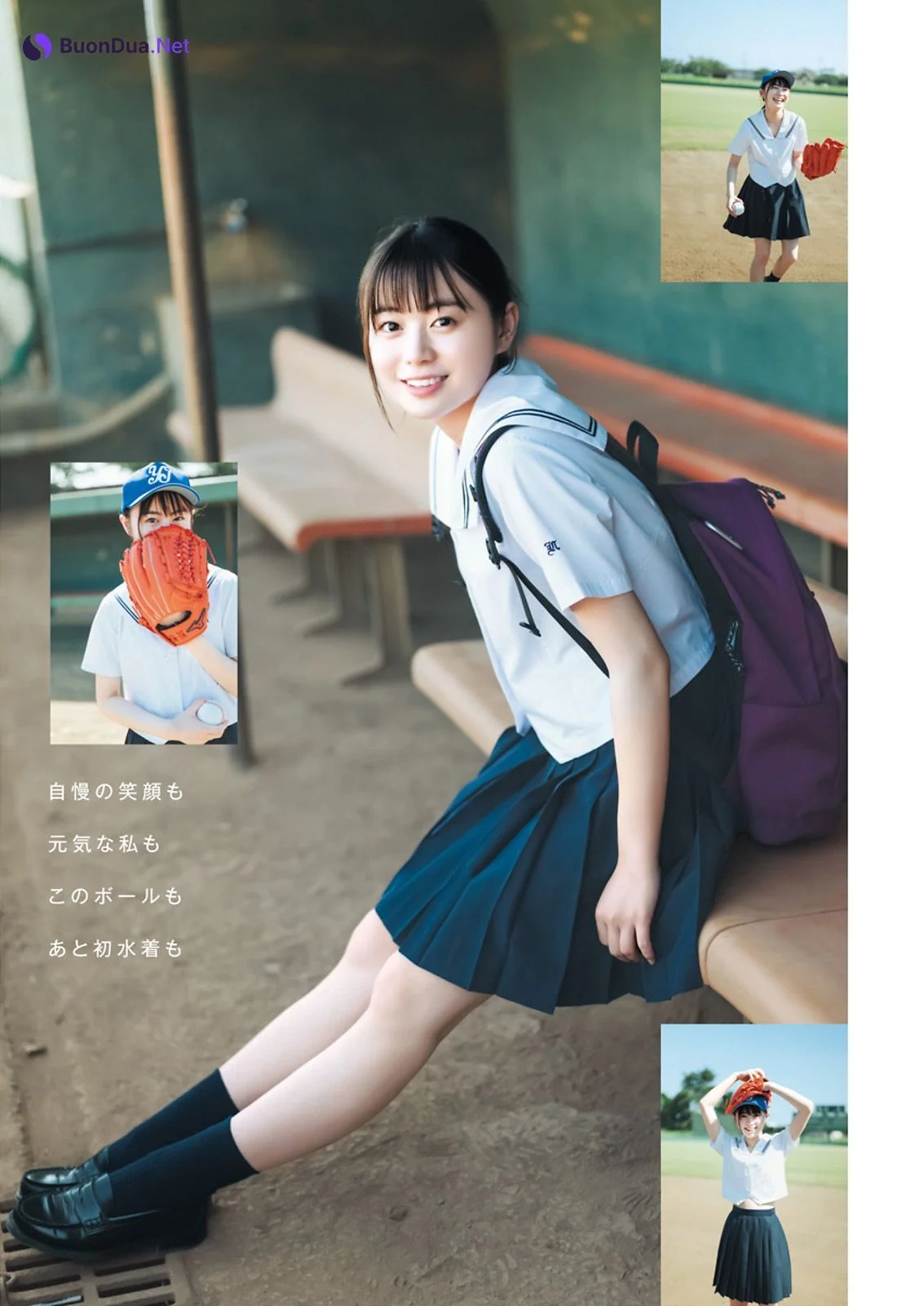 Shima Tabata 田畑志真, Young Jump 2023 No.47 (ヤングジャンプ 2023年47号) - Photo 2