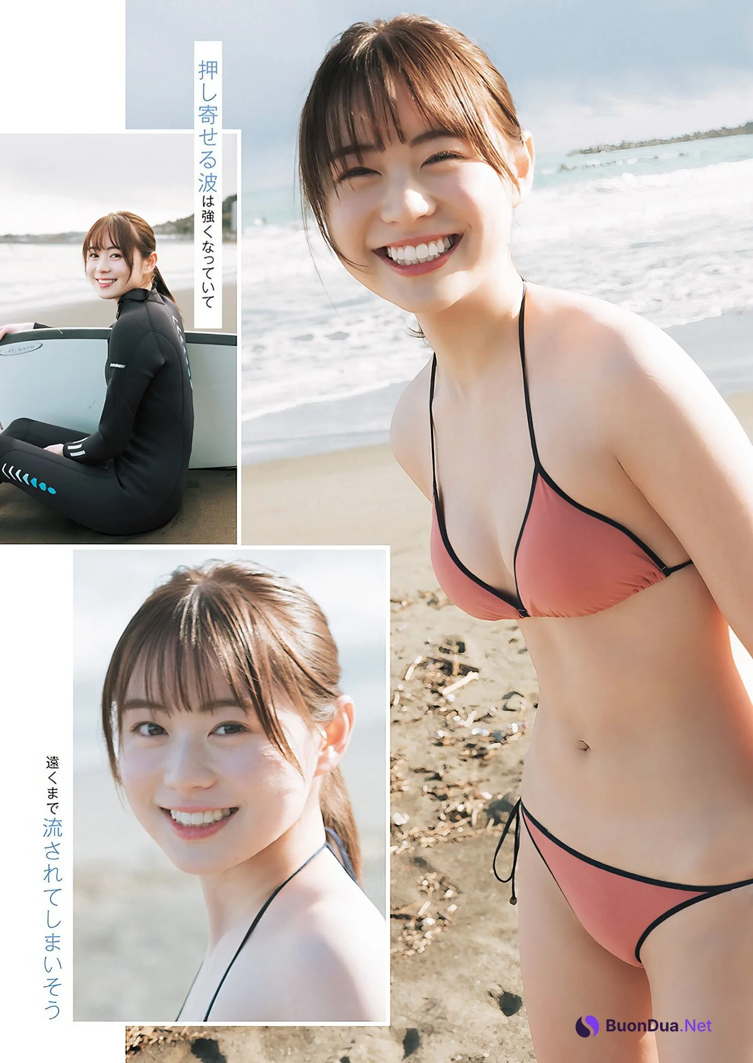 Shima Tabata 田畑志真, Young Jump 2024 No.16 (ヤングジャンプ 2024年16号) - Photo 2