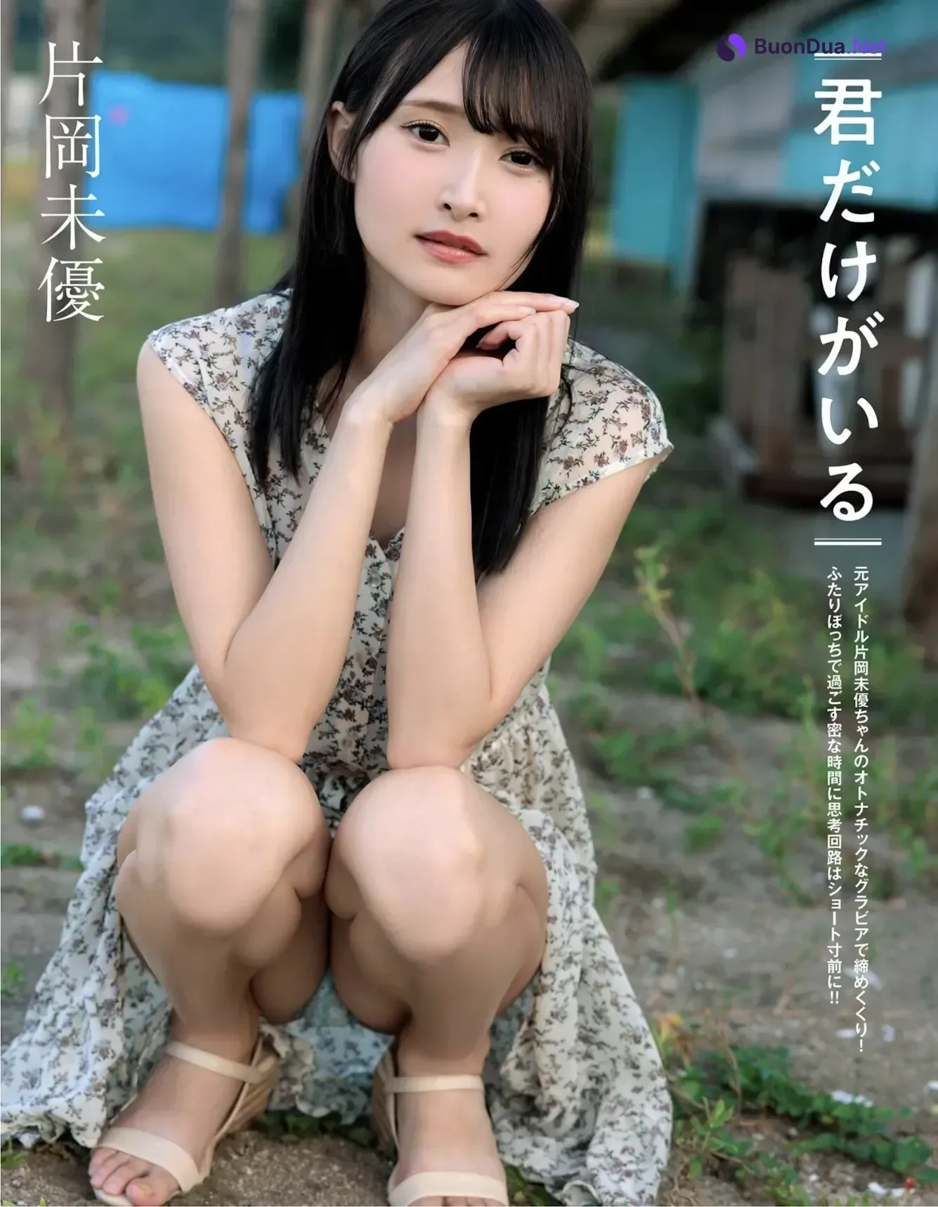 Shina Tatumi 辰巳シーナ, Kyoko Misono 三園響子, EX-MAX！ SPECIAL 2026 Vol.208 - Photo 15