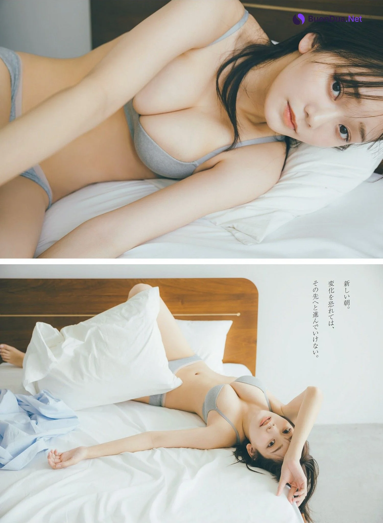 Shino Aoto 青戸しの, Weekly Playboy 2023 No.40 (週刊プレイボーイ 2023年40号) - Photo 3