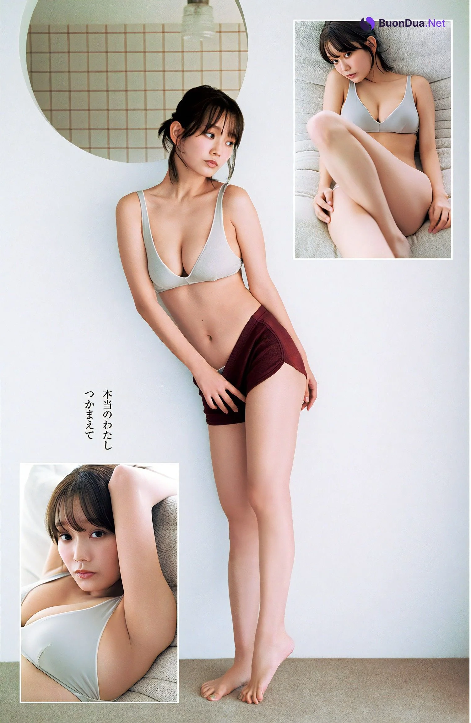 Shino Aoto 青戸しの, Young Jump 2024 No.24 (ヤングジャンプ 2024年24号) - Photo 4