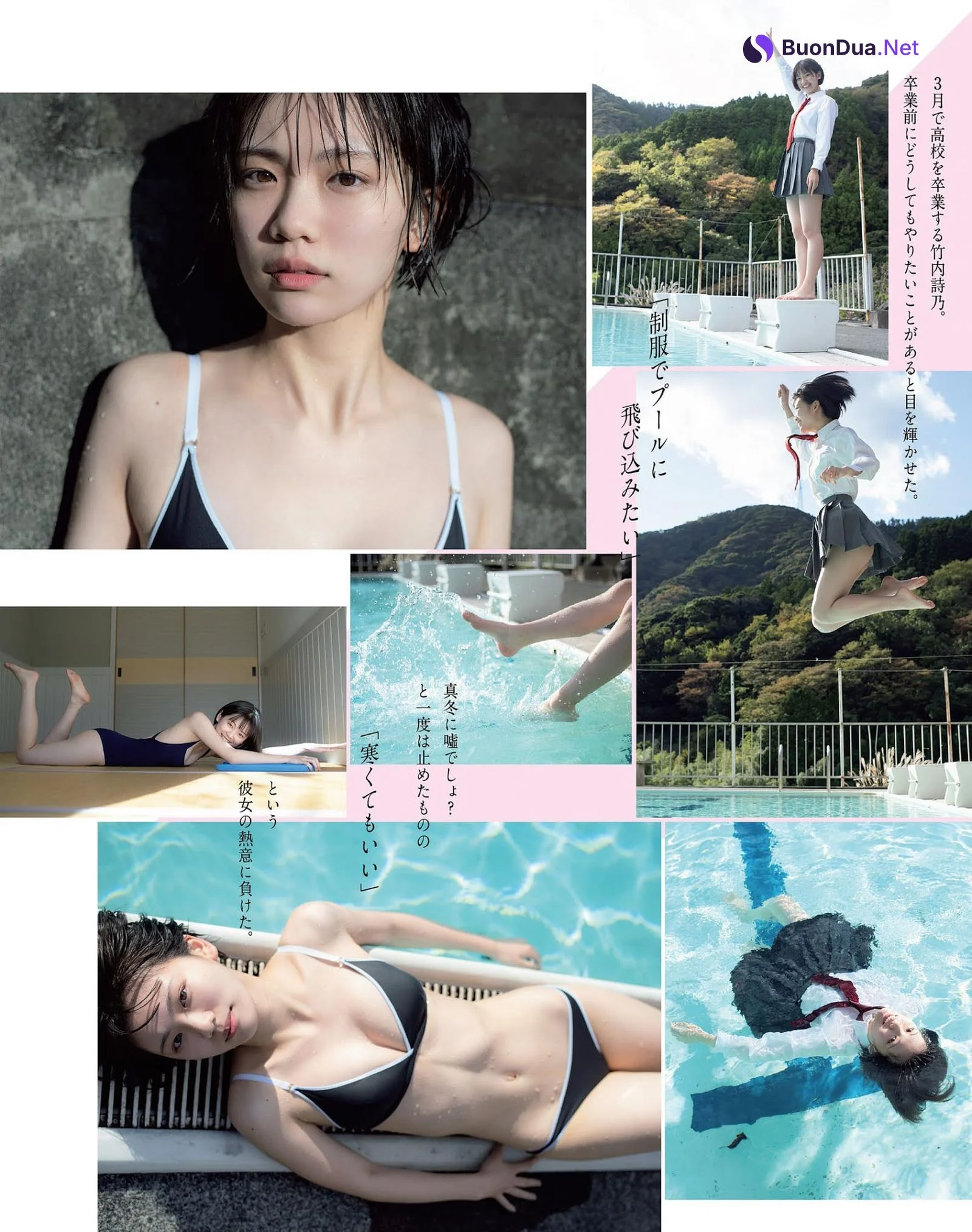 Shino Takeuchi 竹内詩乃, Weekly Playboy 2021 No.09 (週刊プレイボーイ 2021年9号) - Photo 2