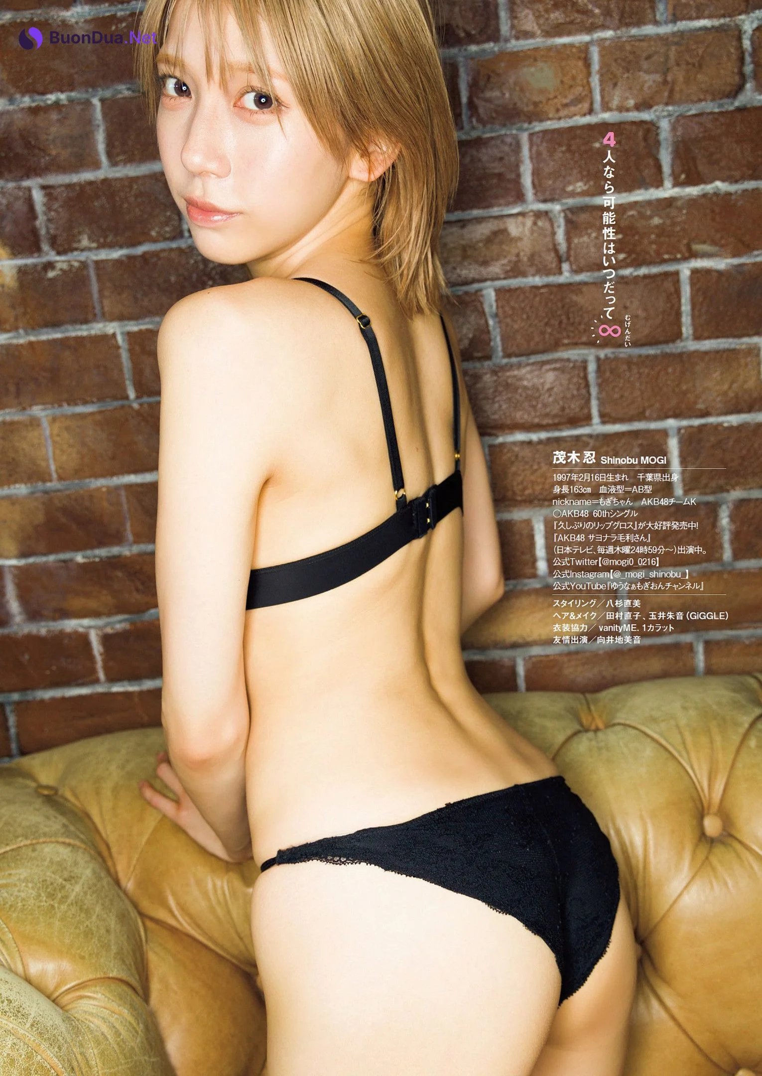 Shinobu Mogi 茂木忍, Weekly Playboy 2022 No.46 (週刊プレイボーイ 2022年46号) - รูปภาพ 8