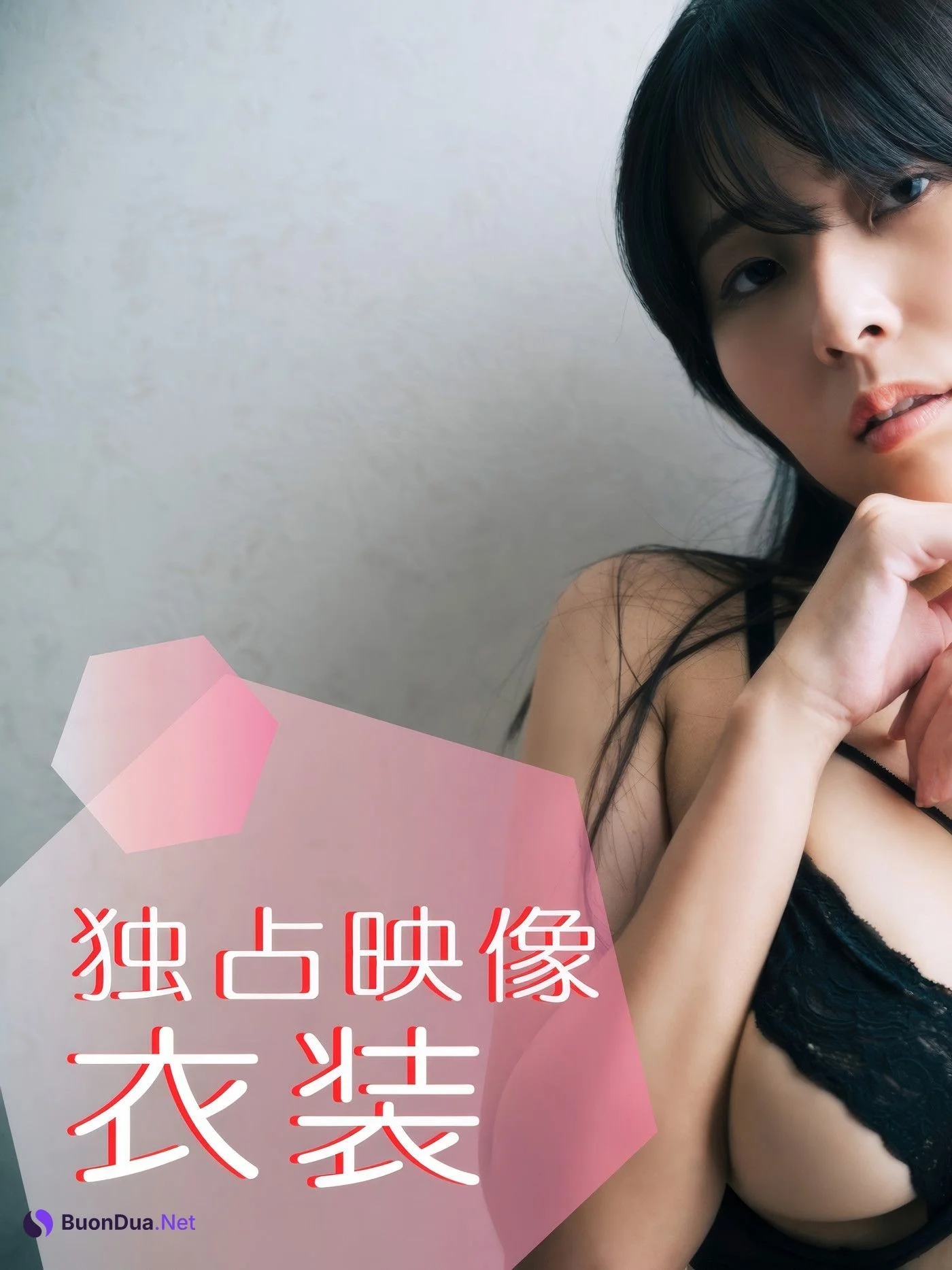 Shio Natsuka 夏佳しお, アイドルワン I-One サンプル版 地味巨乳最強説 - Photo 2