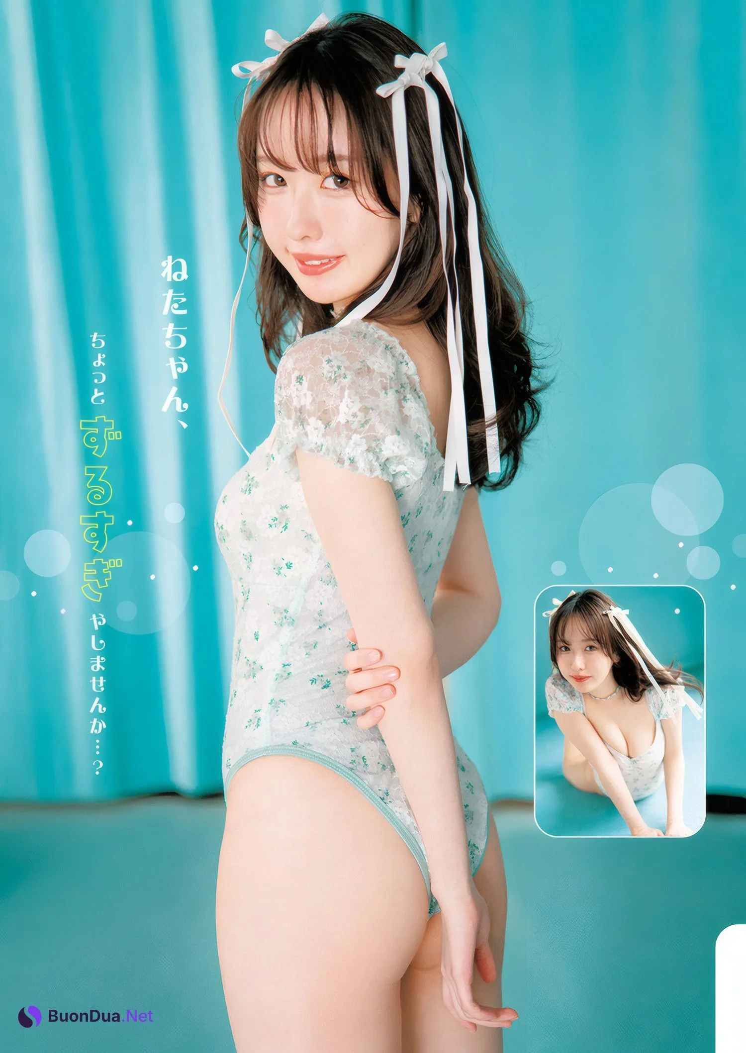 Shiomi Neta しおみねた, Young Jump 2025 No.25 (ヤングジャンプ 2025年25号) - Photo 3