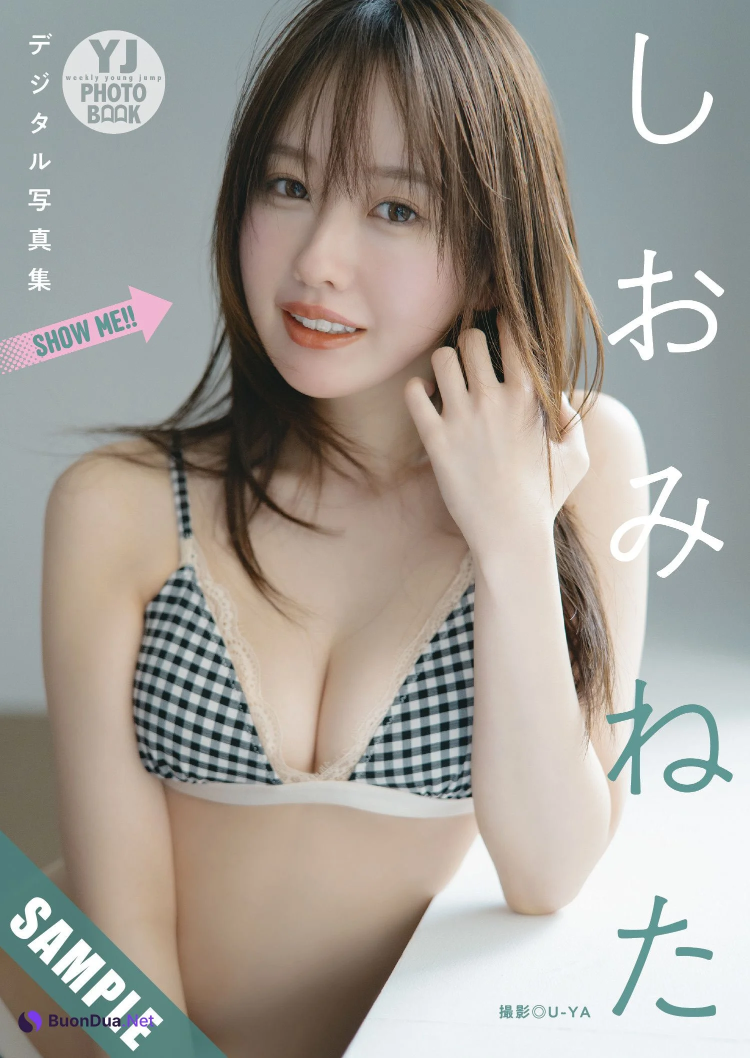 Shiomi Neta しおみねた, Young Jump 2025 No.25 (ヤングジャンプ 2025年25号) - Photo 7