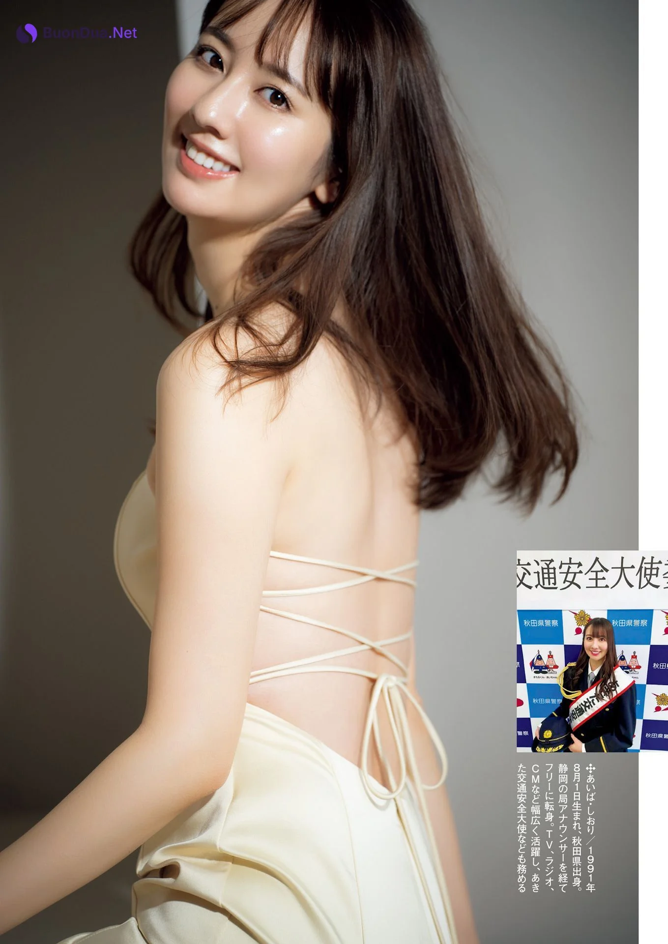 Shiori Aiba 相場詩織, Shukan Post 2023.02.10 (週刊ポスト 2023年2月10日号) - Photo 3