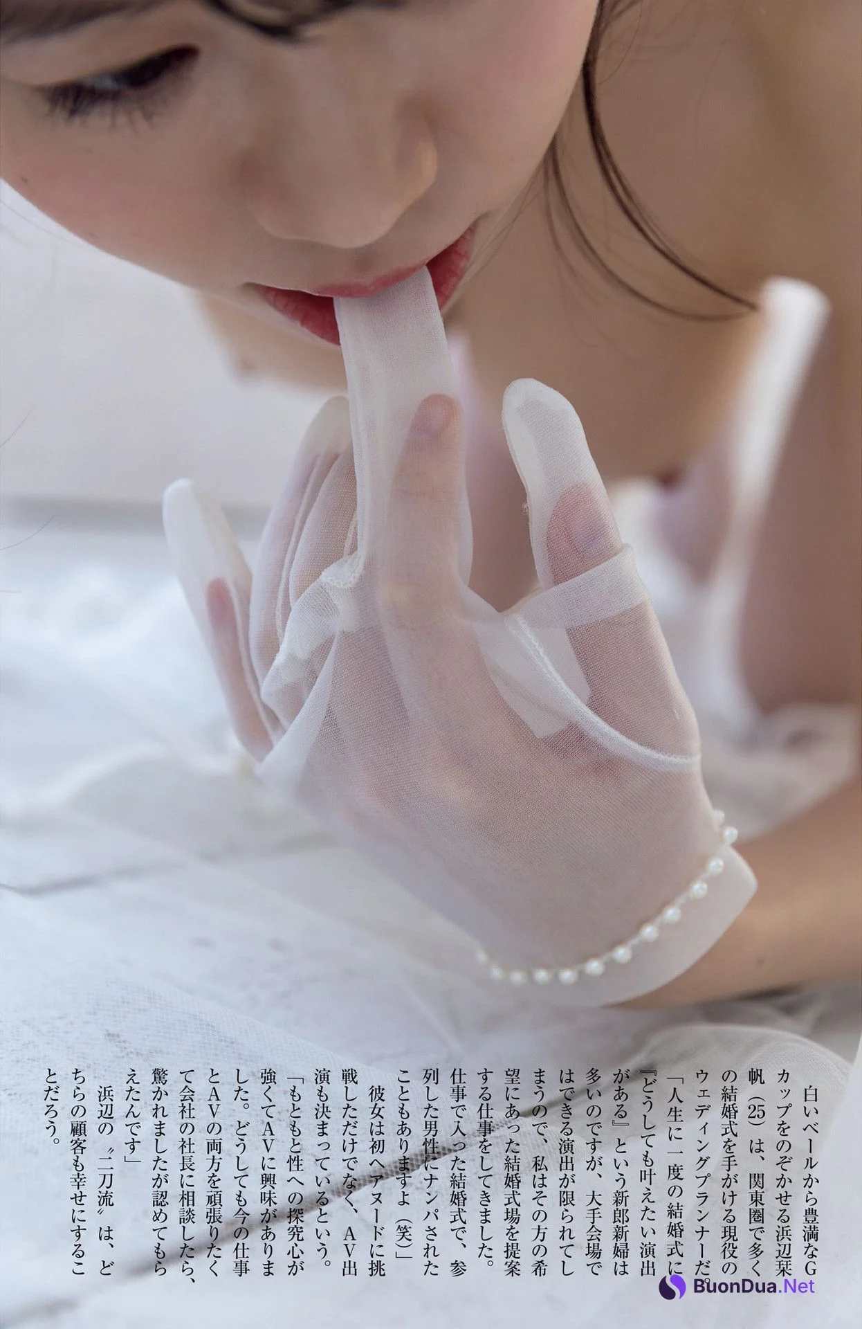 Shiori Hamabe 浜辺栞帆, Shukan Post 2022.04.22 (週刊ポスト 2022年4月22日号) - Photo 13