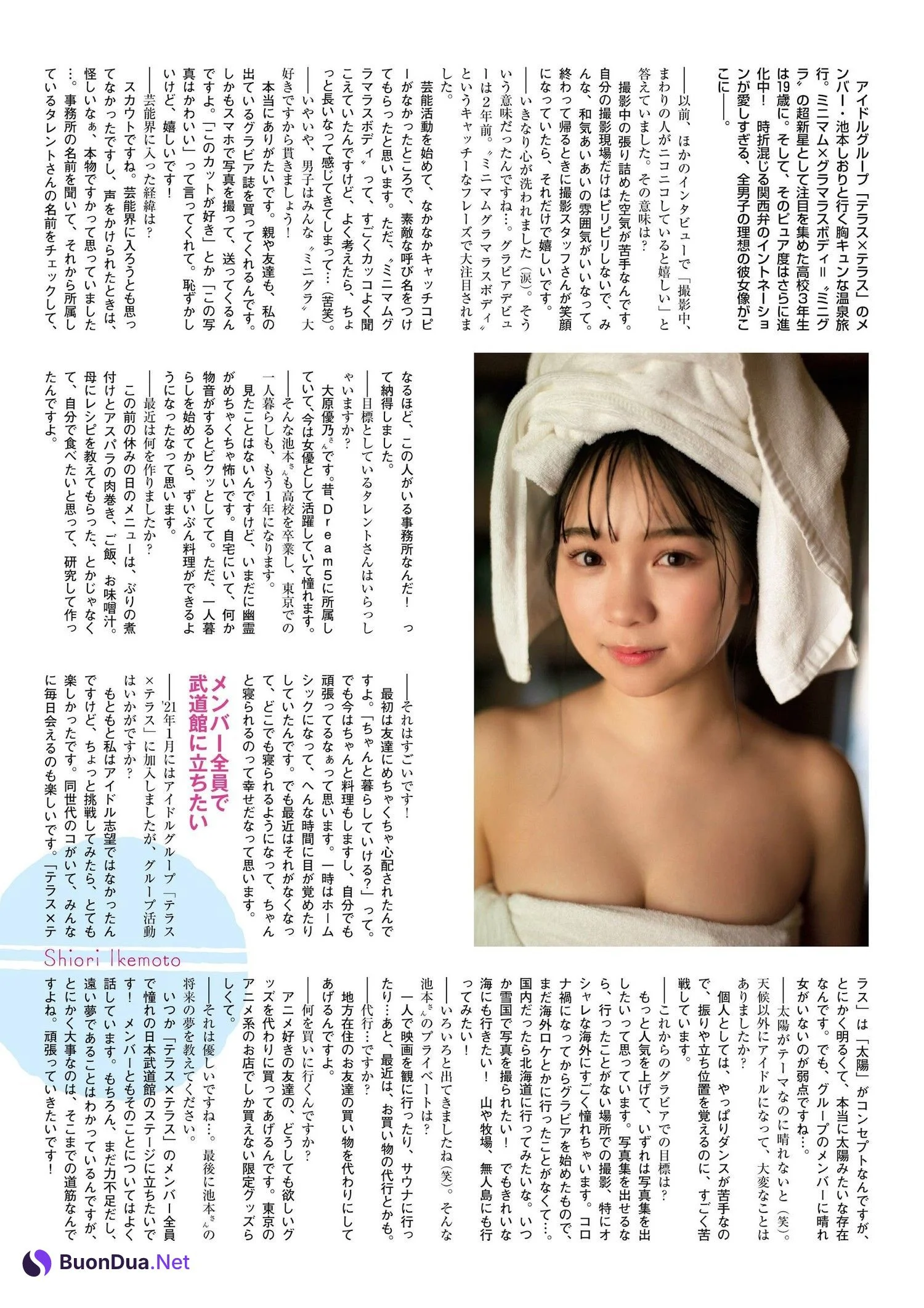Shiori Ikemoto 池本しおり, FLASH グラビアBEST 2022年初夏 2022.07.30 - Photo 12