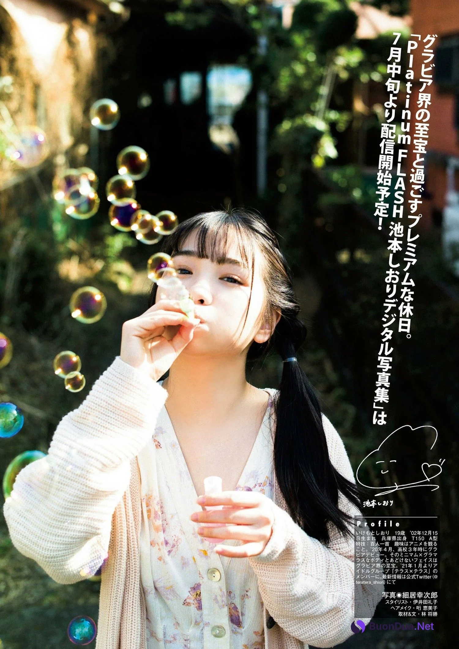 Shiori Ikemoto 池本しおり, FLASH グラビアBEST 2022年初夏 2022.07.30 - Photo 9