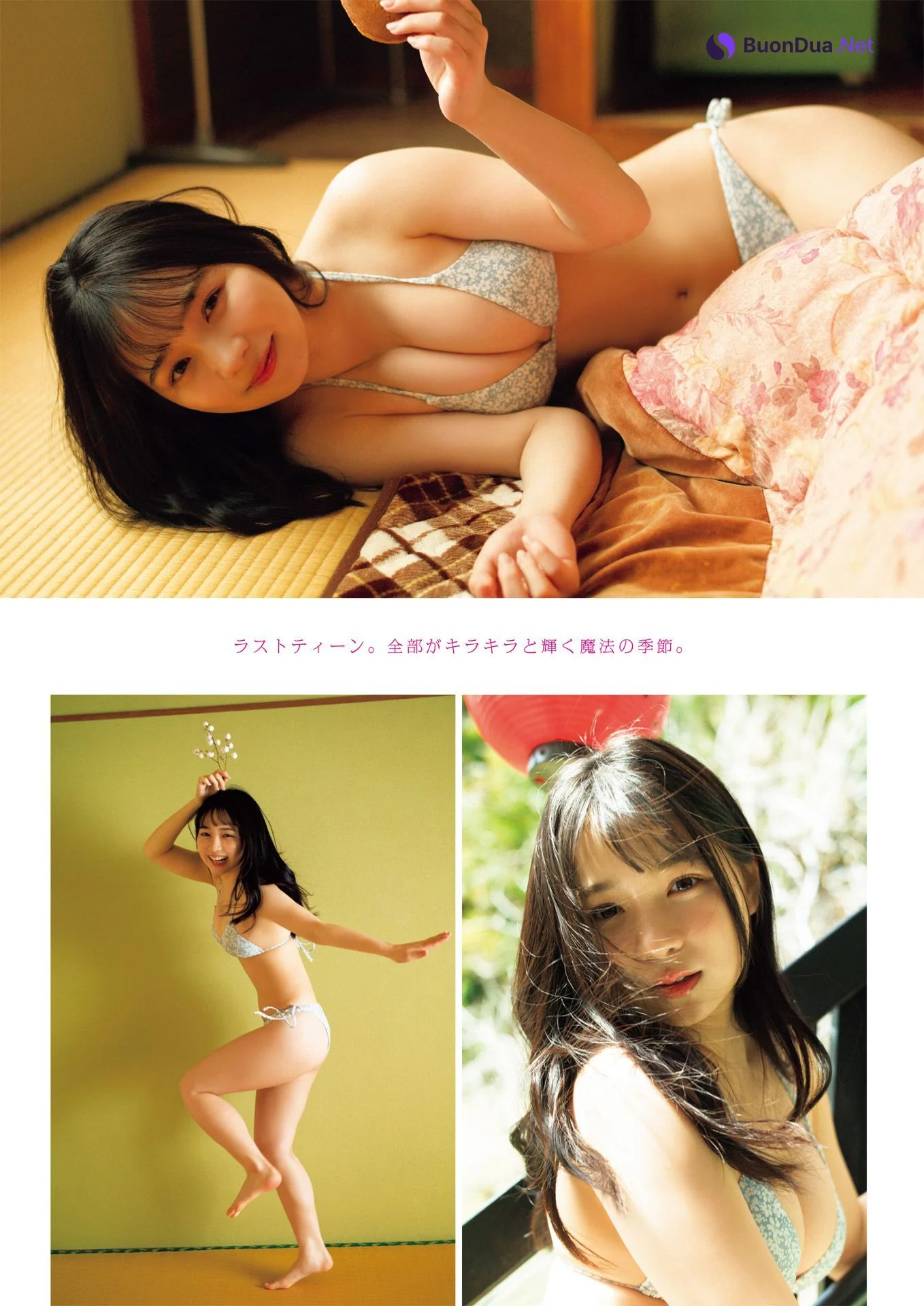 Shiori Ikemoto 池本しおり, FLASHスペシャル グラビアBEST 2022年9月30日号 - Photo 3