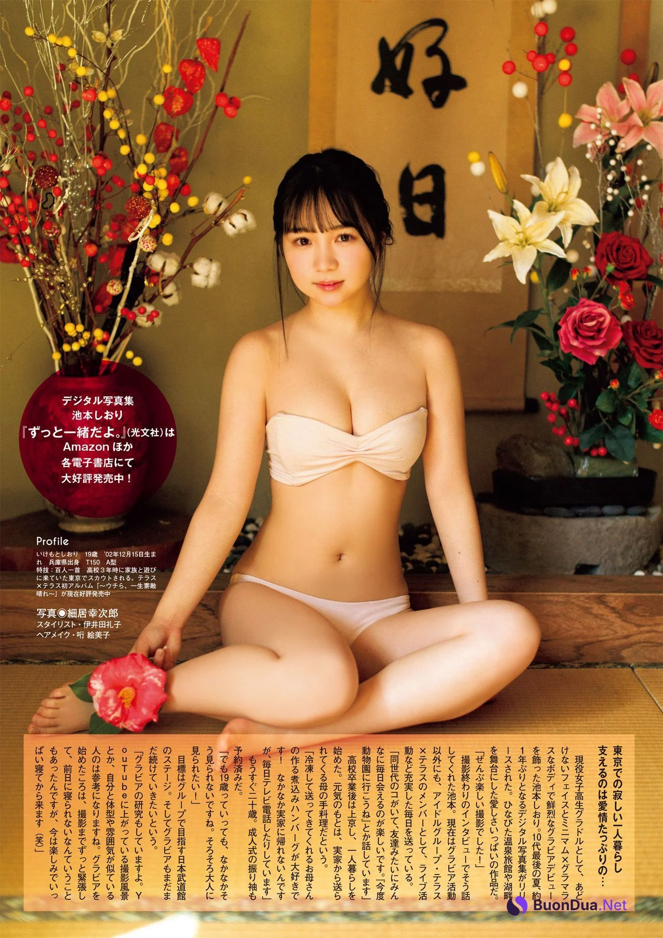 Shiori Ikemoto 池本しおり, FLASHスペシャル グラビアBEST 2022年9月30日号 - Photo 5
