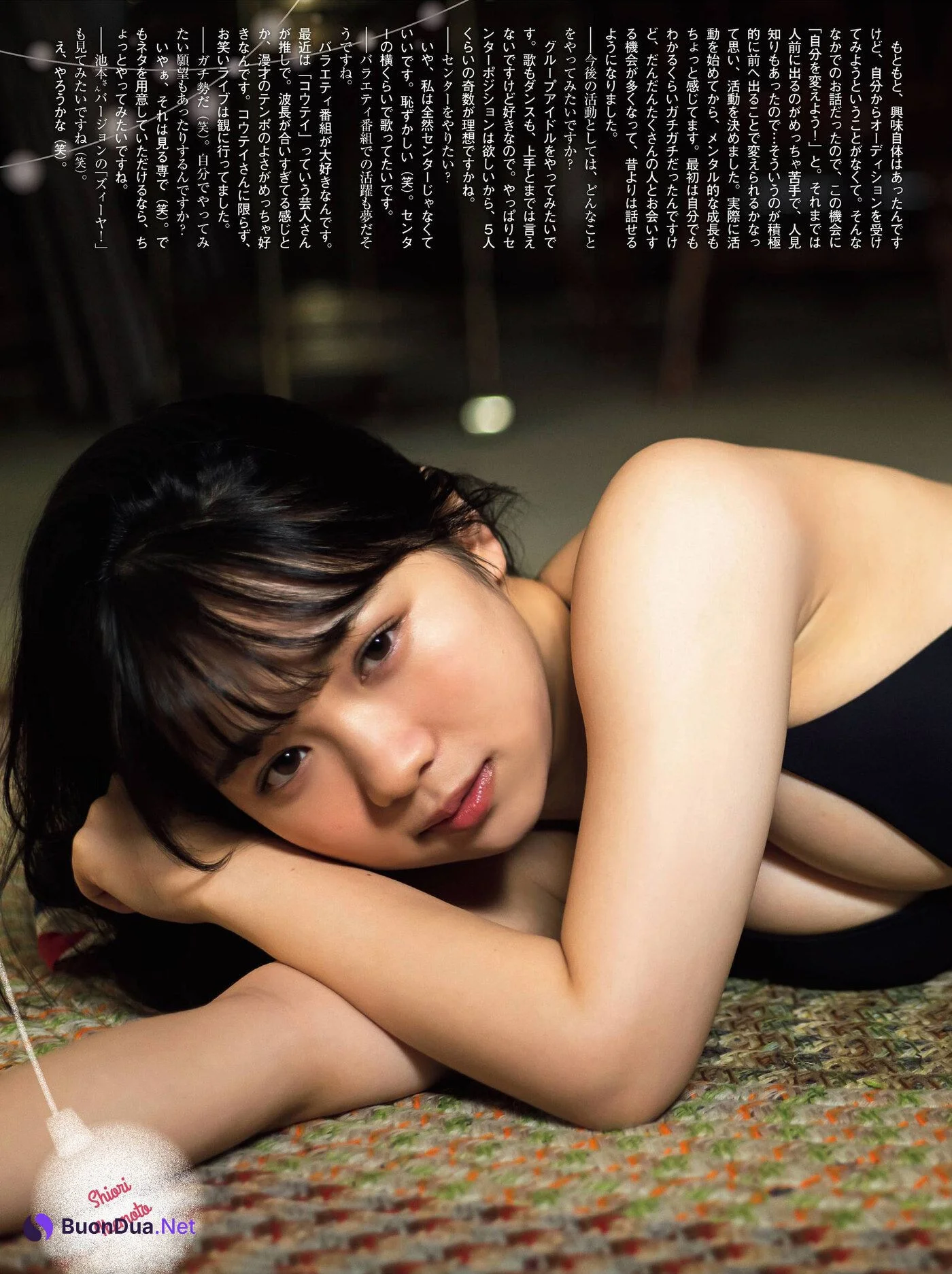 Shiori Ikemoto 池本しおり, FLASHスペシャルグラビアBEST 2021年新年号 - Photo 5