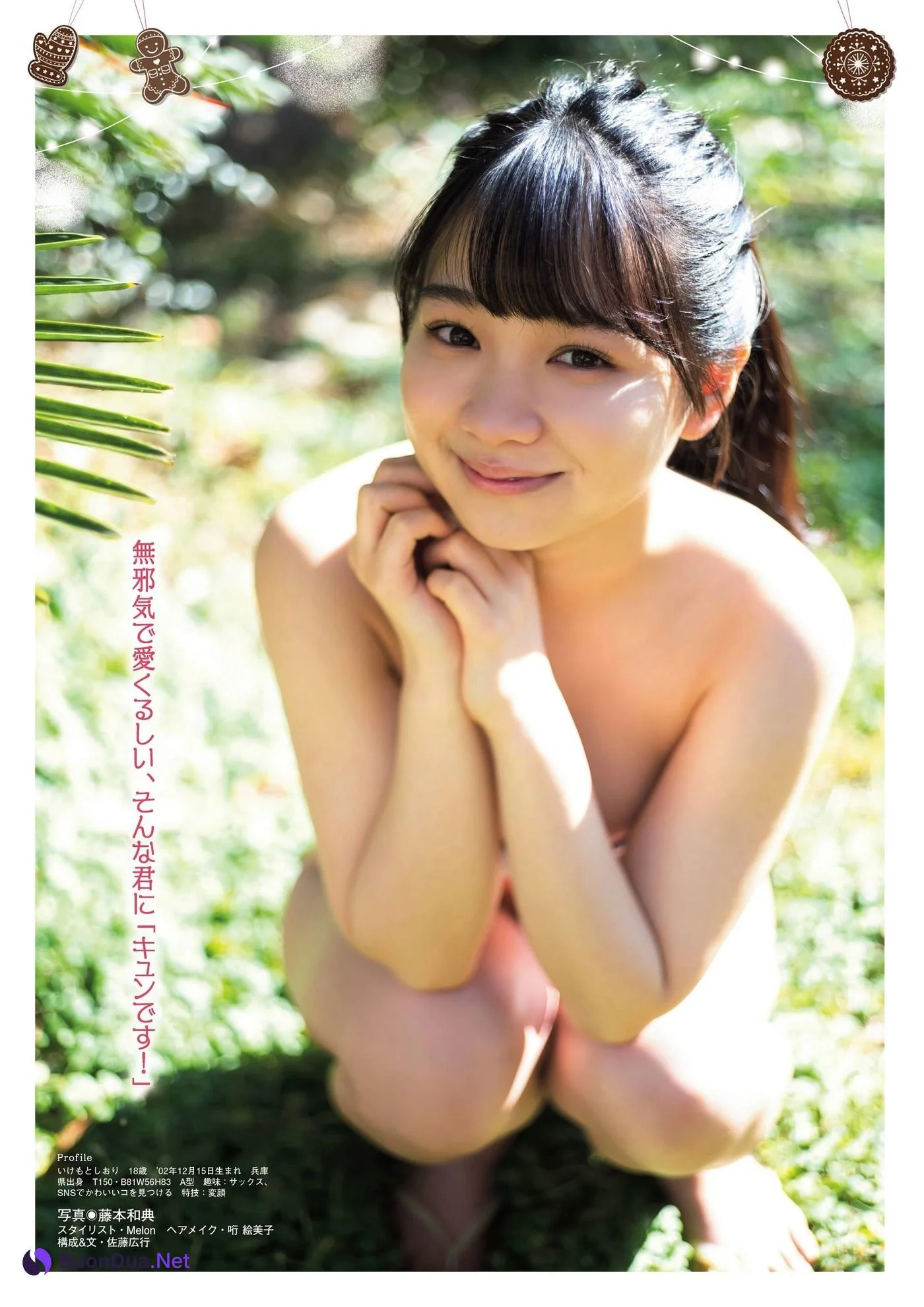 Shiori Ikemoto 池本しおり, FLASHスペシャルグラビアBEST 2021年新年号 - Photo 9
