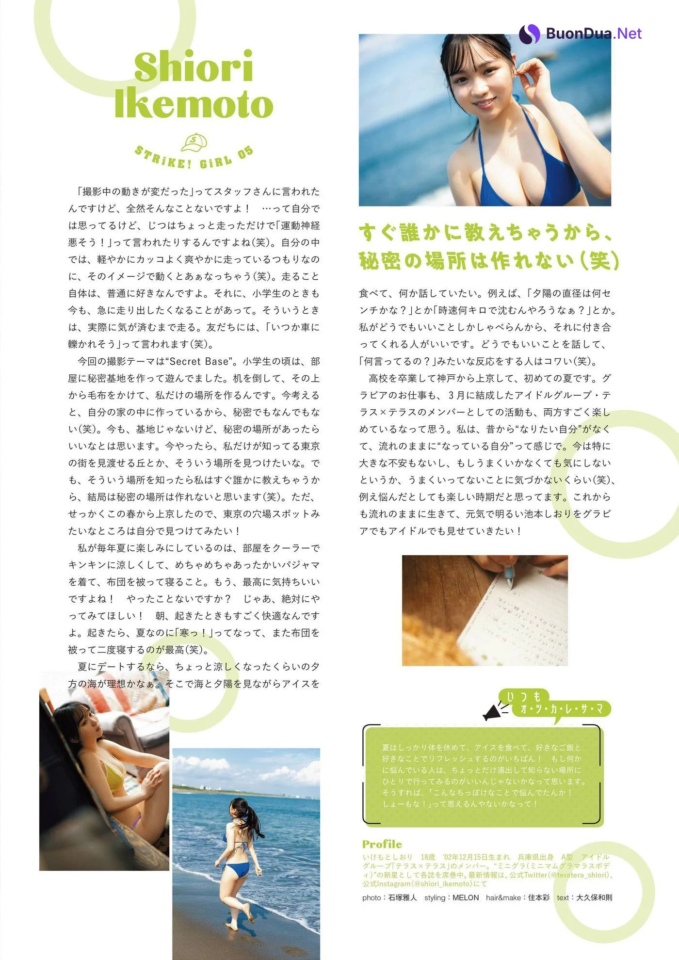 Shiori Ikemoto 池本しおり, STRiKE! プラチナム 2021.08.03 - Photo 11
