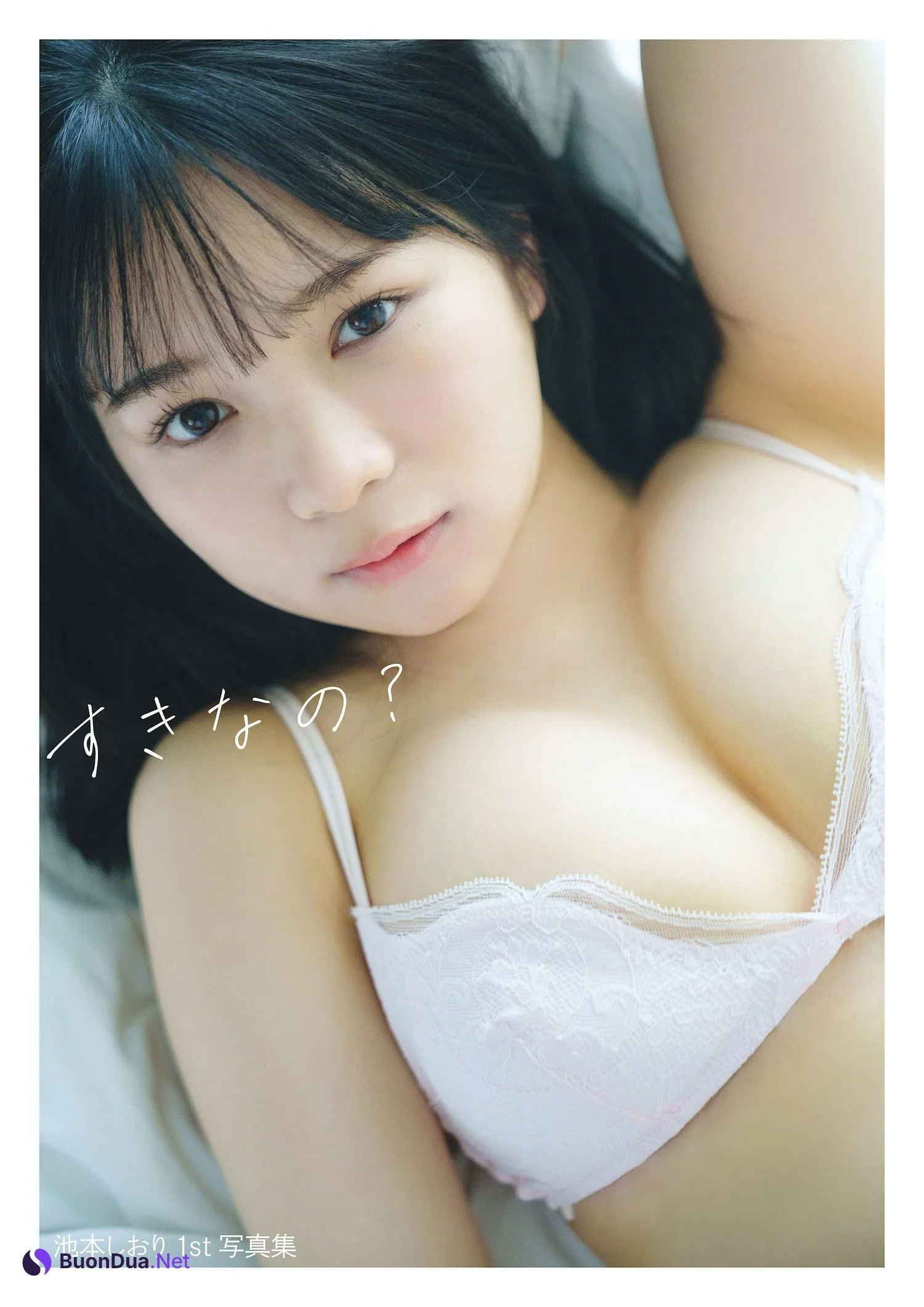 Shiori Ikemoto 池本しおり, Weekly SPA! 2024.01.09 (週刊SPA! 2024年1月9日号) - Photo 2