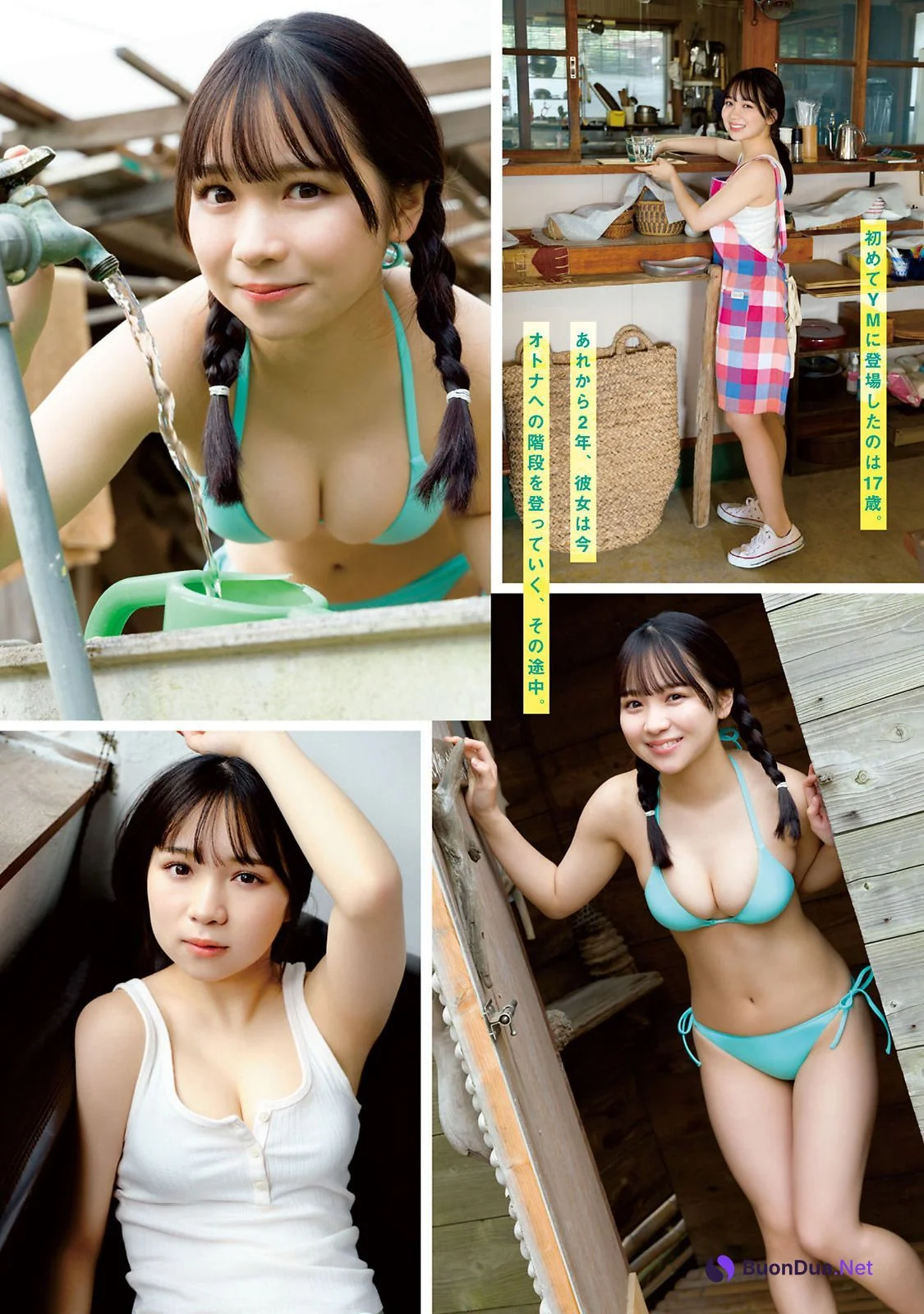 Shiori Ikemoto 池本しおり, Young Magazine 2023 No.01 (ヤングマガジン 2023年1号) - Photo 3
