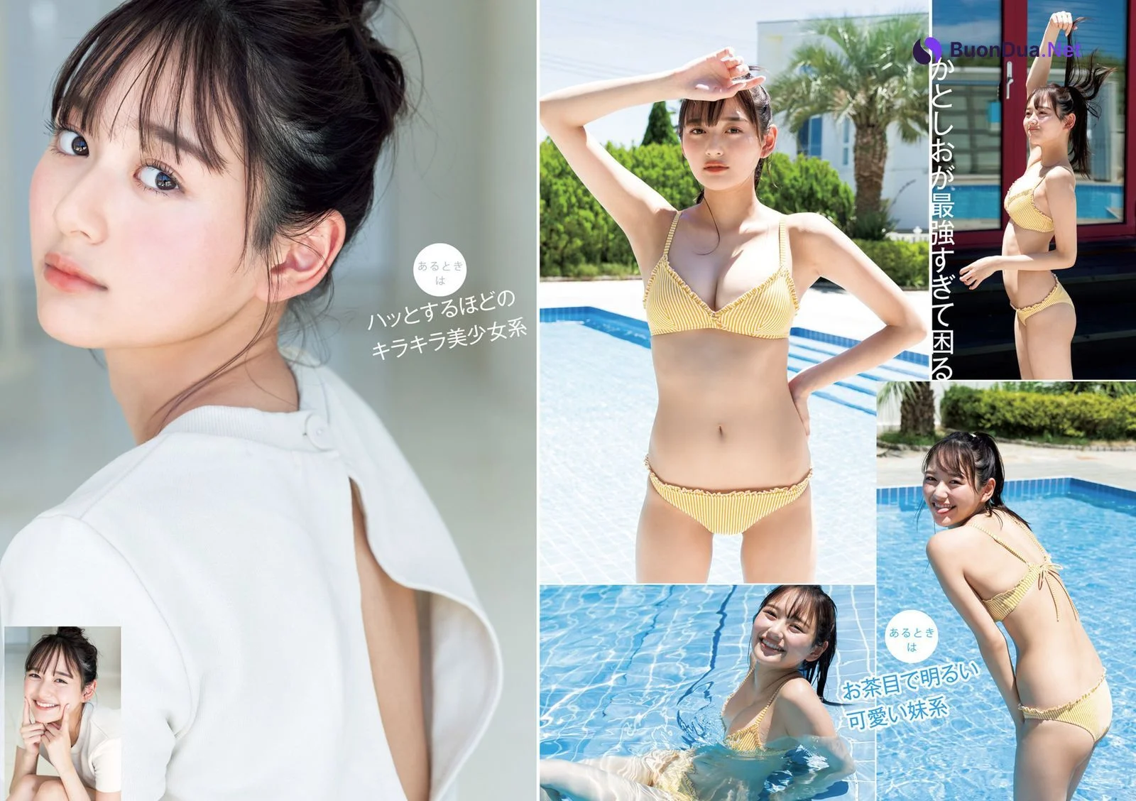 Shiori Kato 加藤栞, Young Jump 2022 No.40 (ヤングジャンプ 2022年40号) - Photo 2