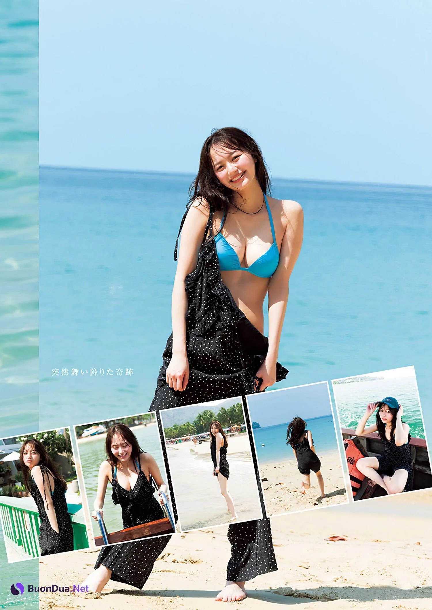 Shiori Kato 加藤栞, Young Jump 2024 No.19 (ヤングジャンプ 2024年19号) - Photo 4